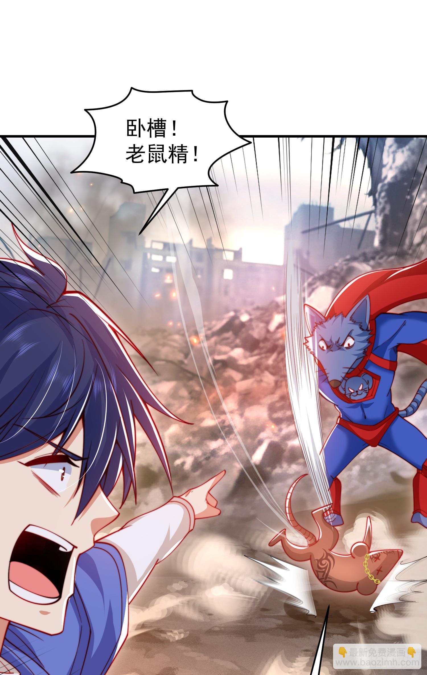 開局吻上裂口女 - 第157話 喂反派吃臭狗屎~(1/2) - 2