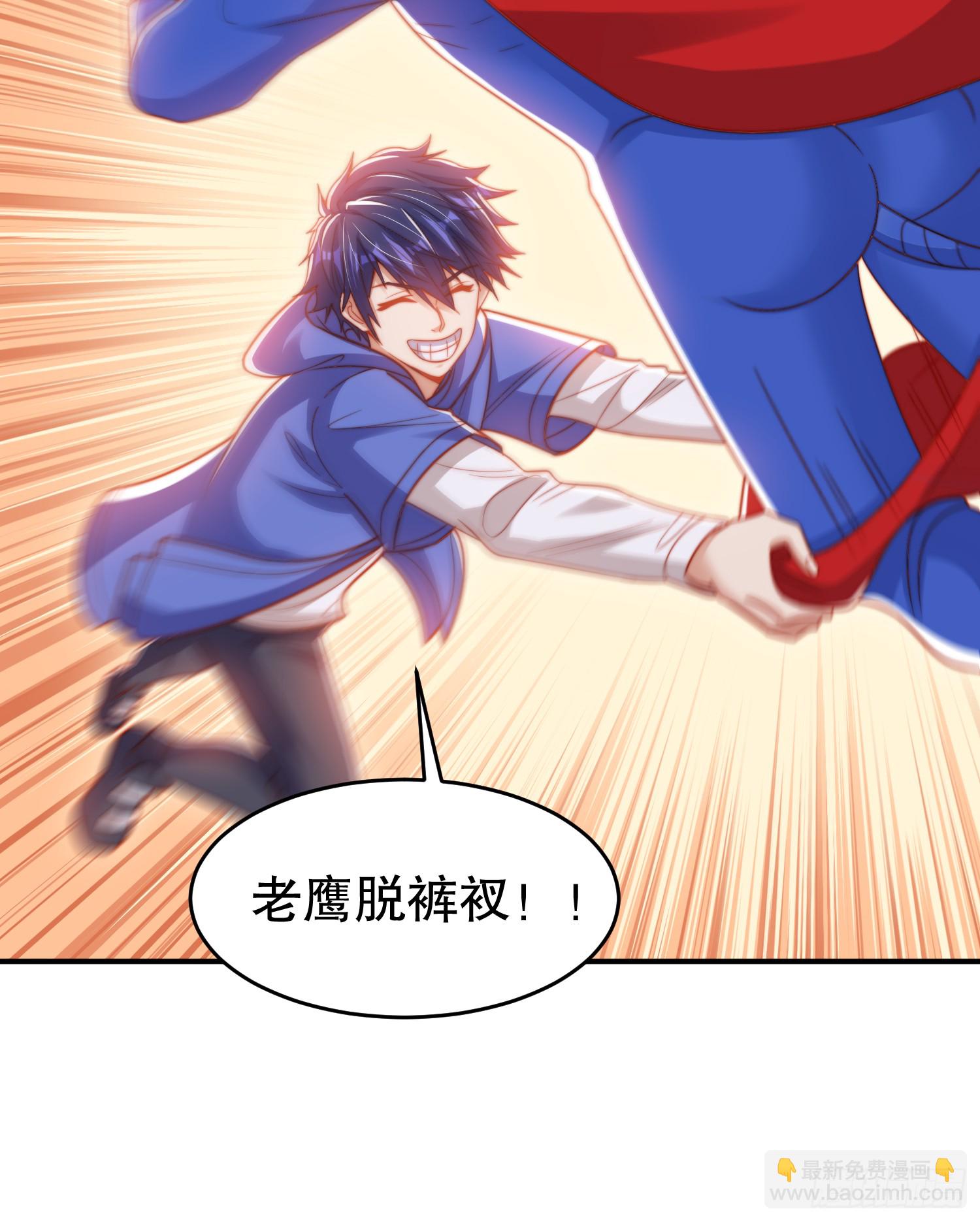 開局吻上裂口女 - 第157話 喂反派吃臭狗屎~(1/2) - 8