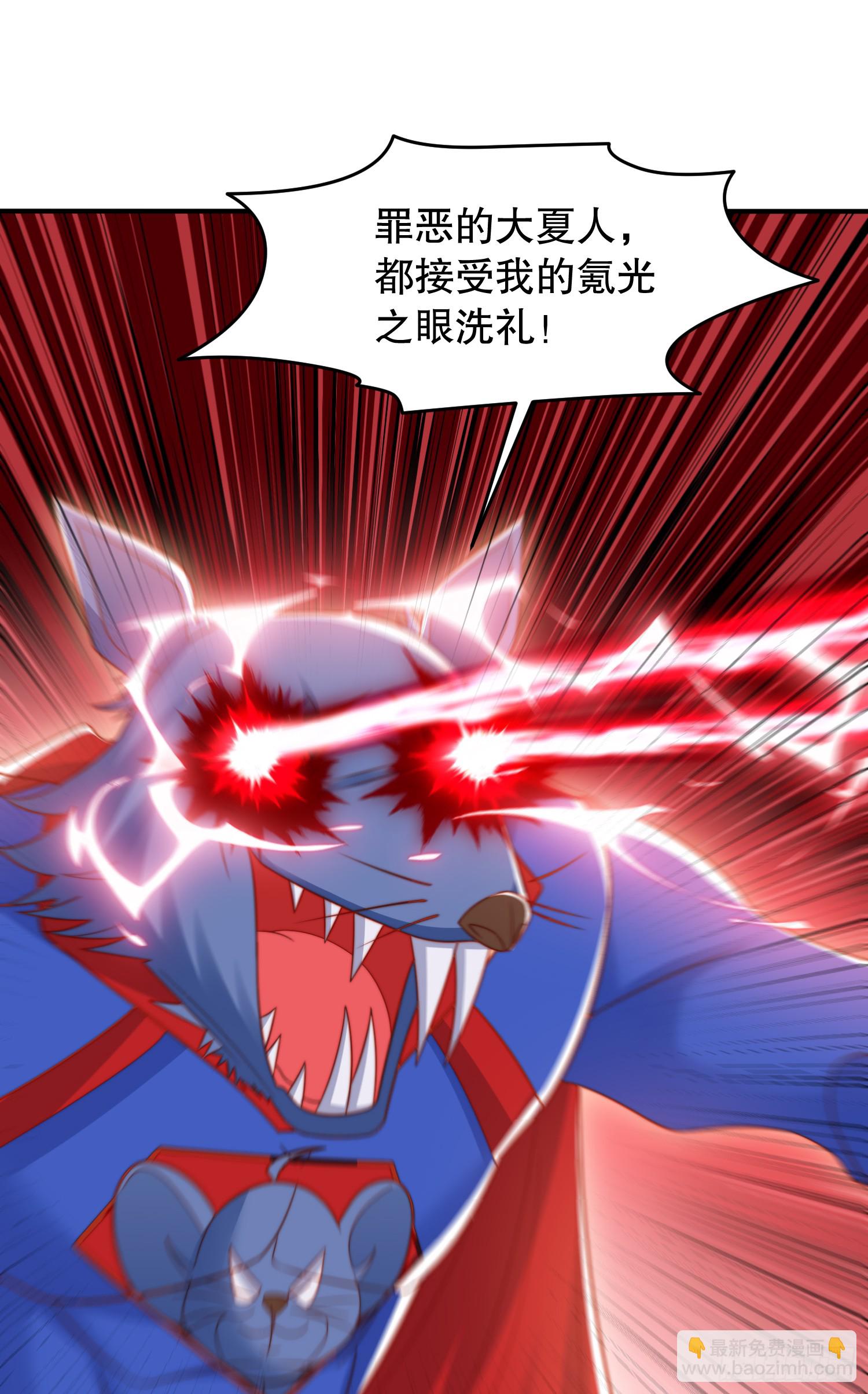 開局吻上裂口女 - 第157話 喂反派吃臭狗屎~(1/2) - 3