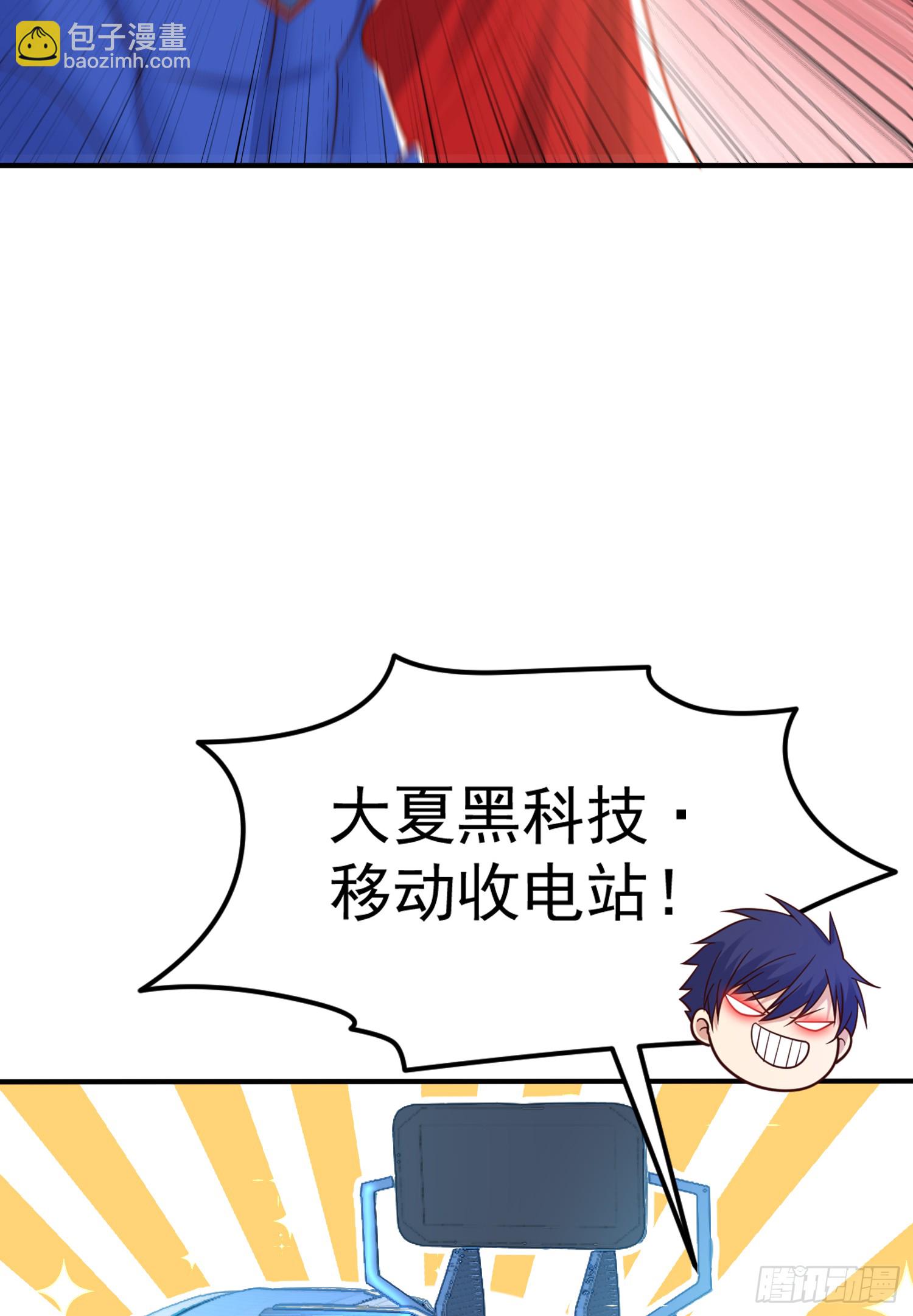 開局吻上裂口女 - 第157話 喂反派吃臭狗屎~(1/2) - 4