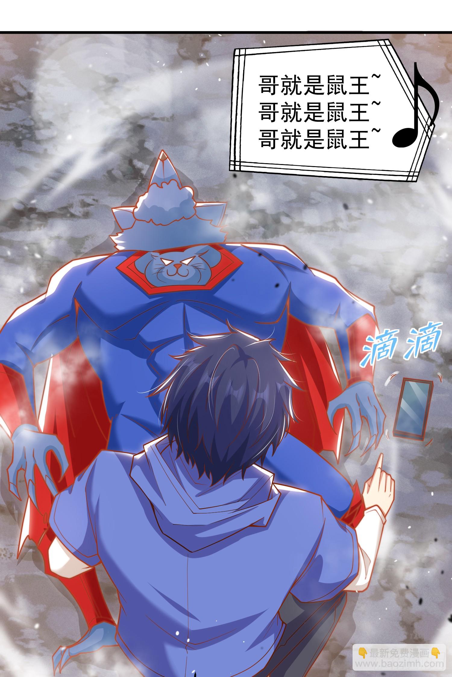 開局吻上裂口女 - 第157話 喂反派吃臭狗屎~(2/2) - 3