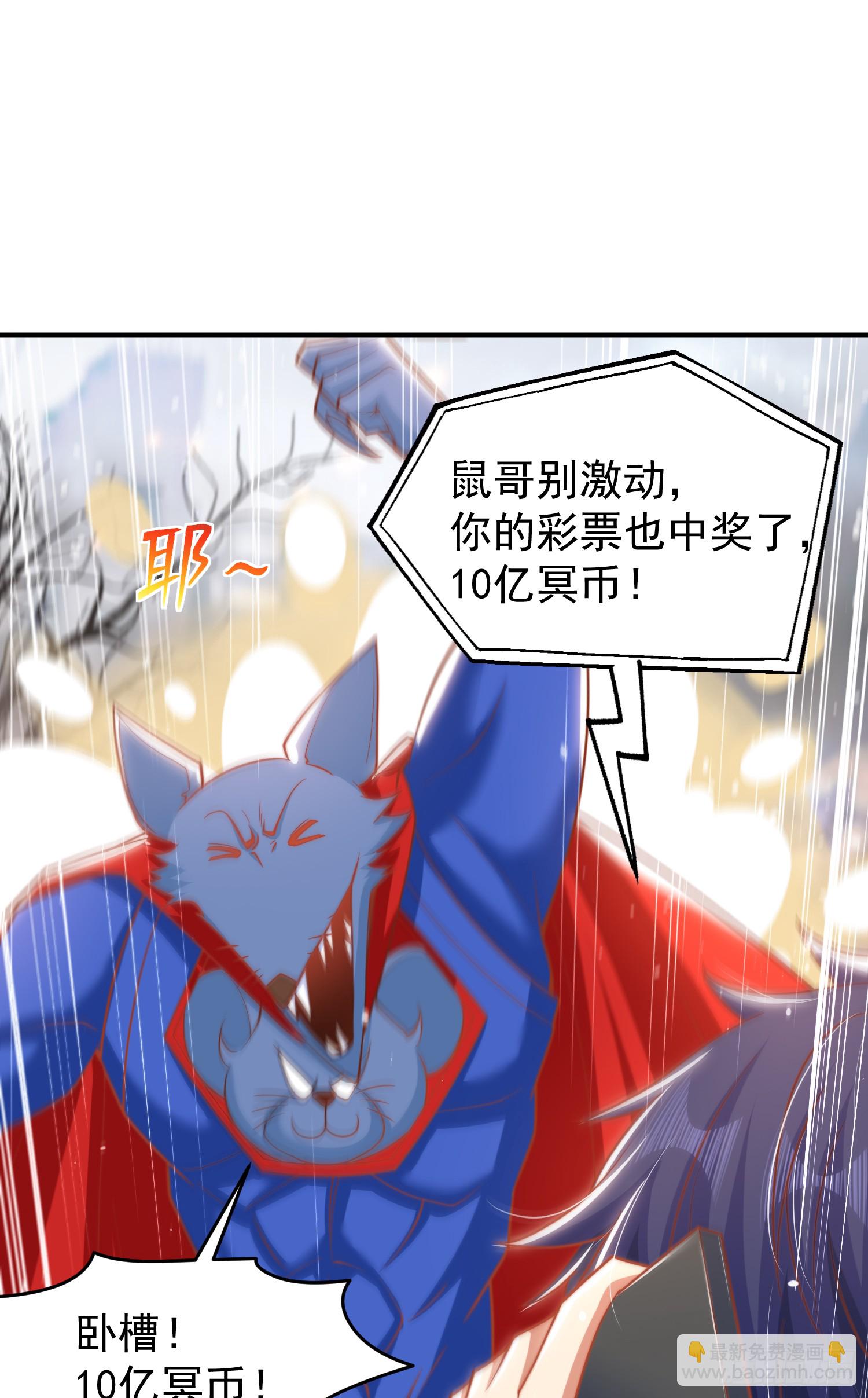 開局吻上裂口女 - 第157話 喂反派吃臭狗屎~(2/2) - 2