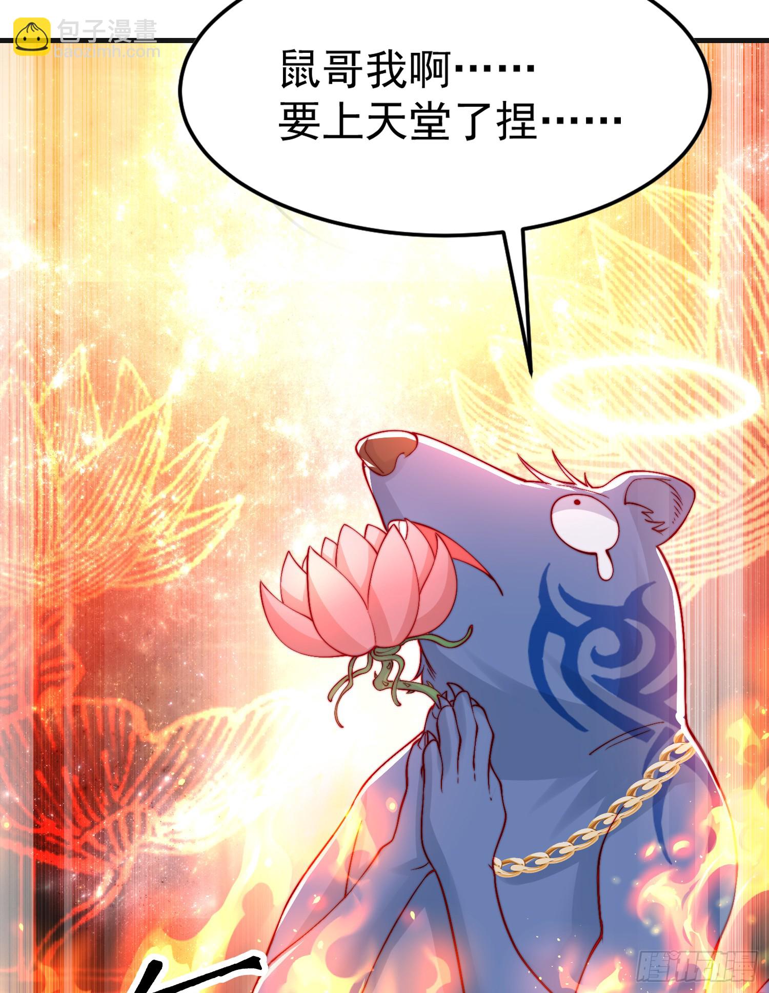 開局吻上裂口女 - 第157話 喂反派吃臭狗屎~(1/2) - 6