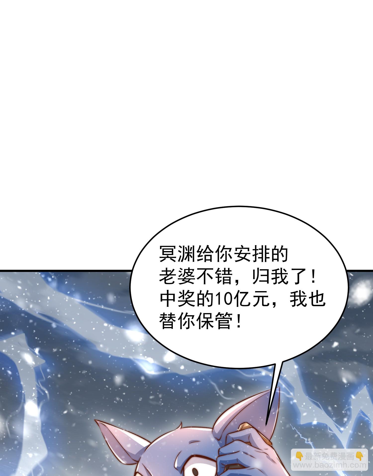 開局吻上裂口女 - 第157話 喂反派吃臭狗屎~(2/2) - 5