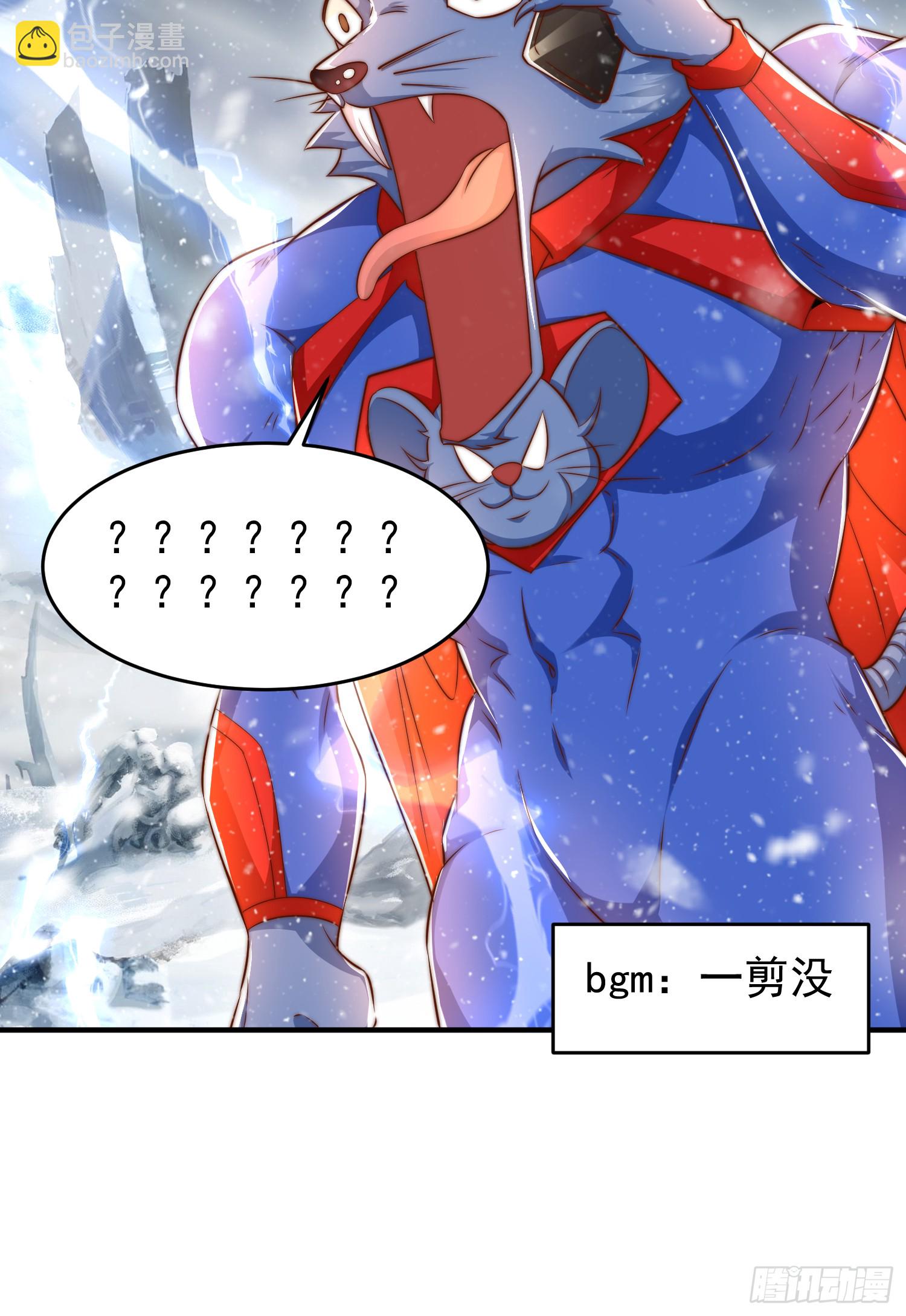 開局吻上裂口女 - 第157話 喂反派吃臭狗屎~(2/2) - 1