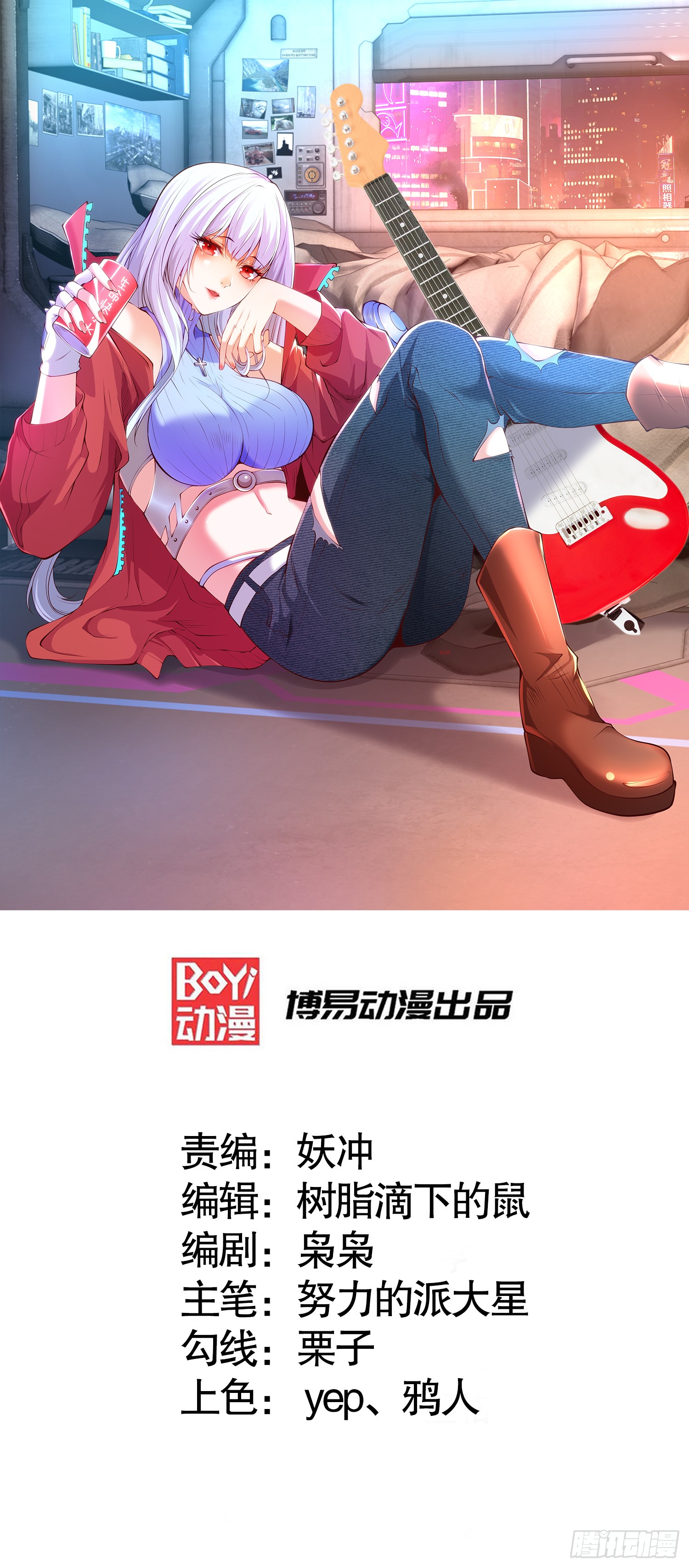 開局吻上裂口女 - 第159話 喝藥上天的蛄蛹者(1/2) - 1