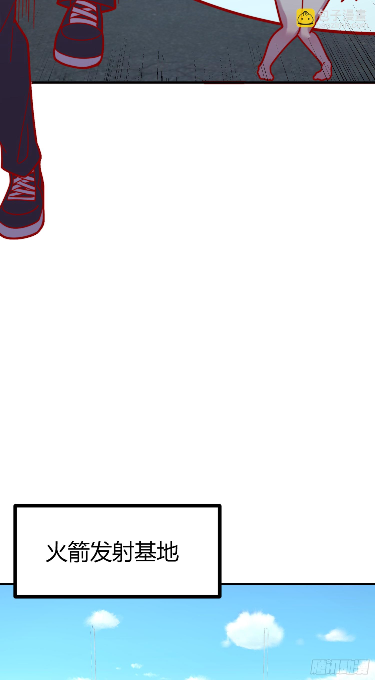 開局吻上裂口女 - 第159話 喝藥上天的蛄蛹者(1/2) - 3