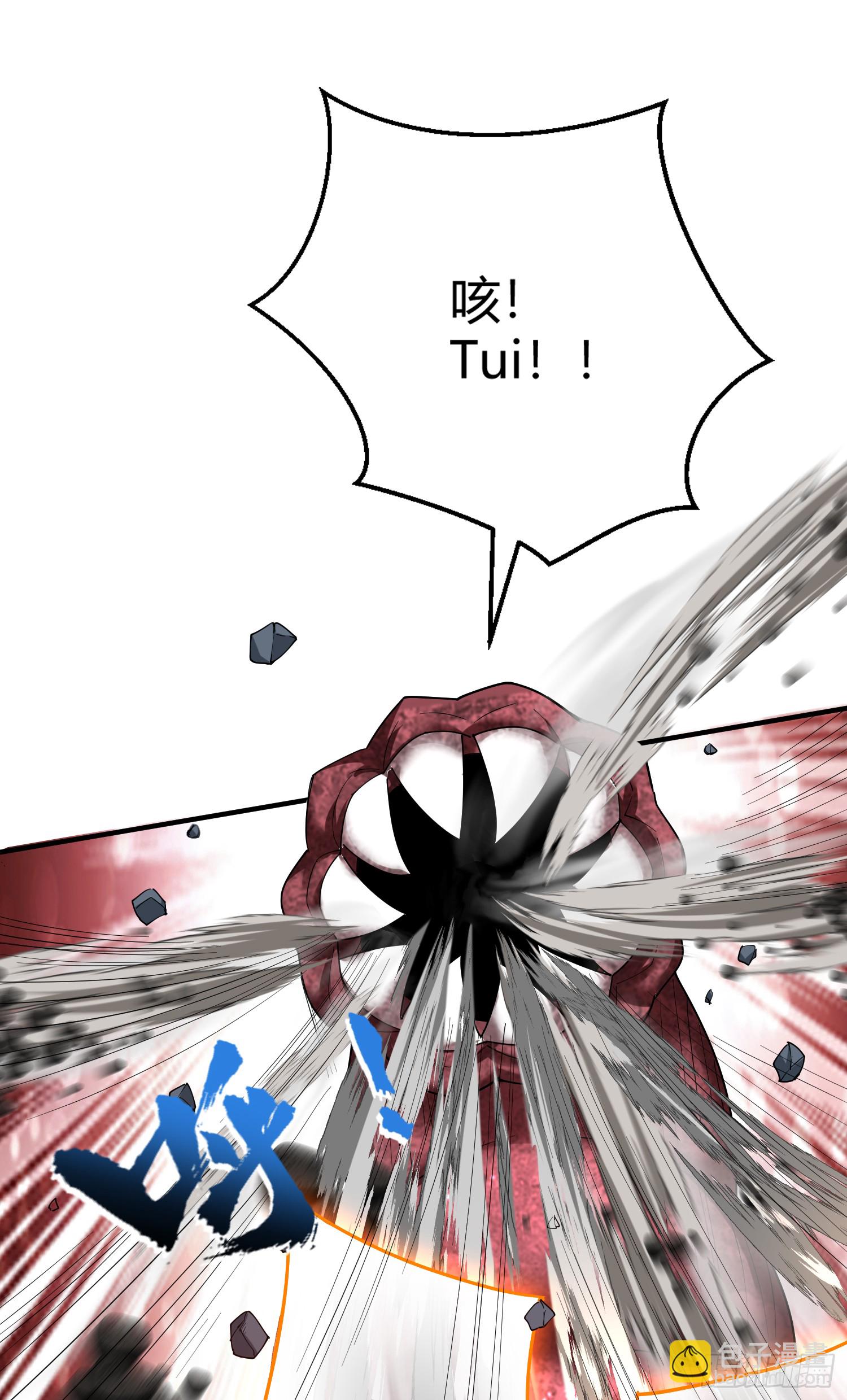 開局吻上裂口女 - 第159話 喝藥上天的蛄蛹者(1/2) - 6