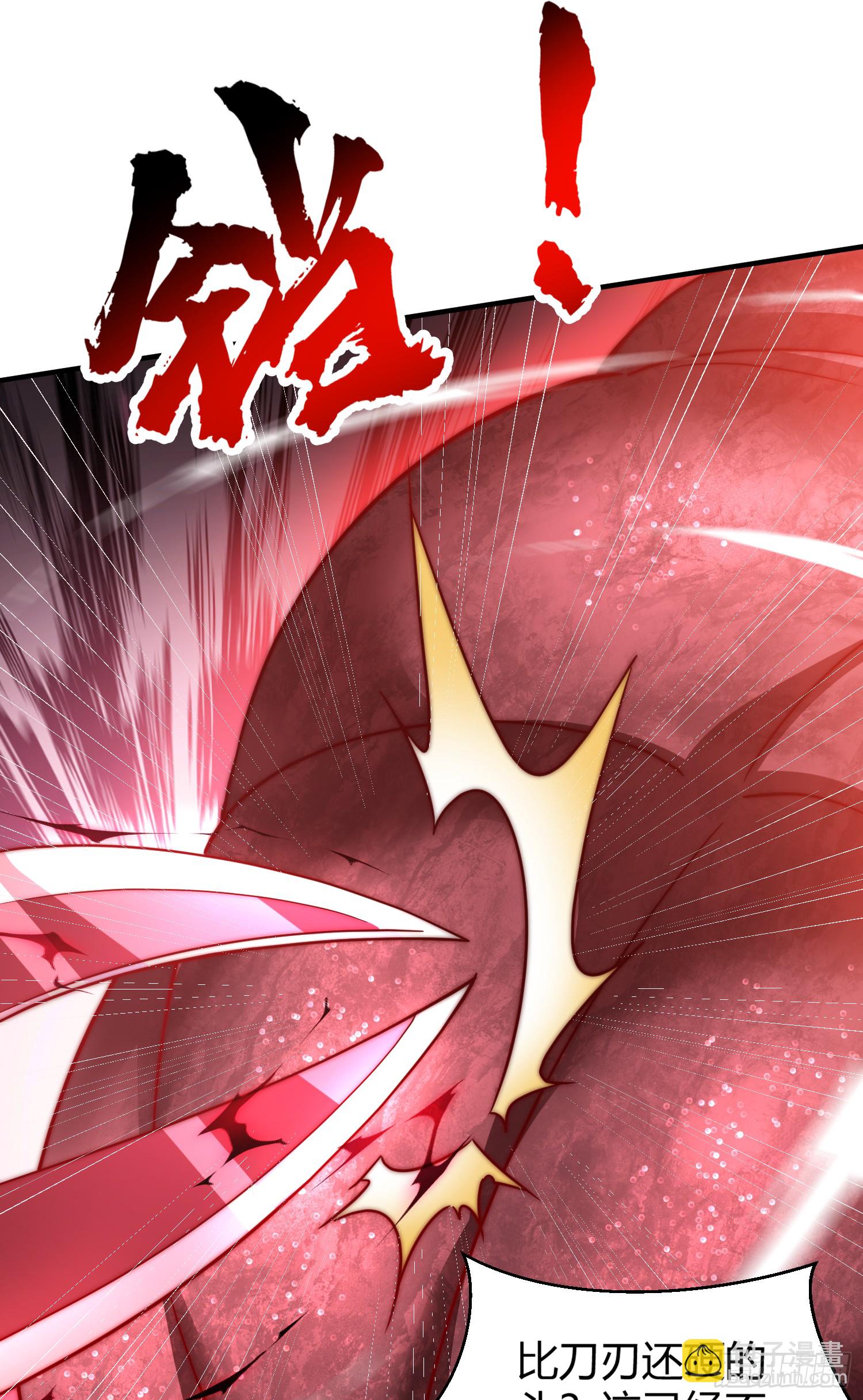 開局吻上裂口女 - 第159話 喝藥上天的蛄蛹者(1/2) - 6