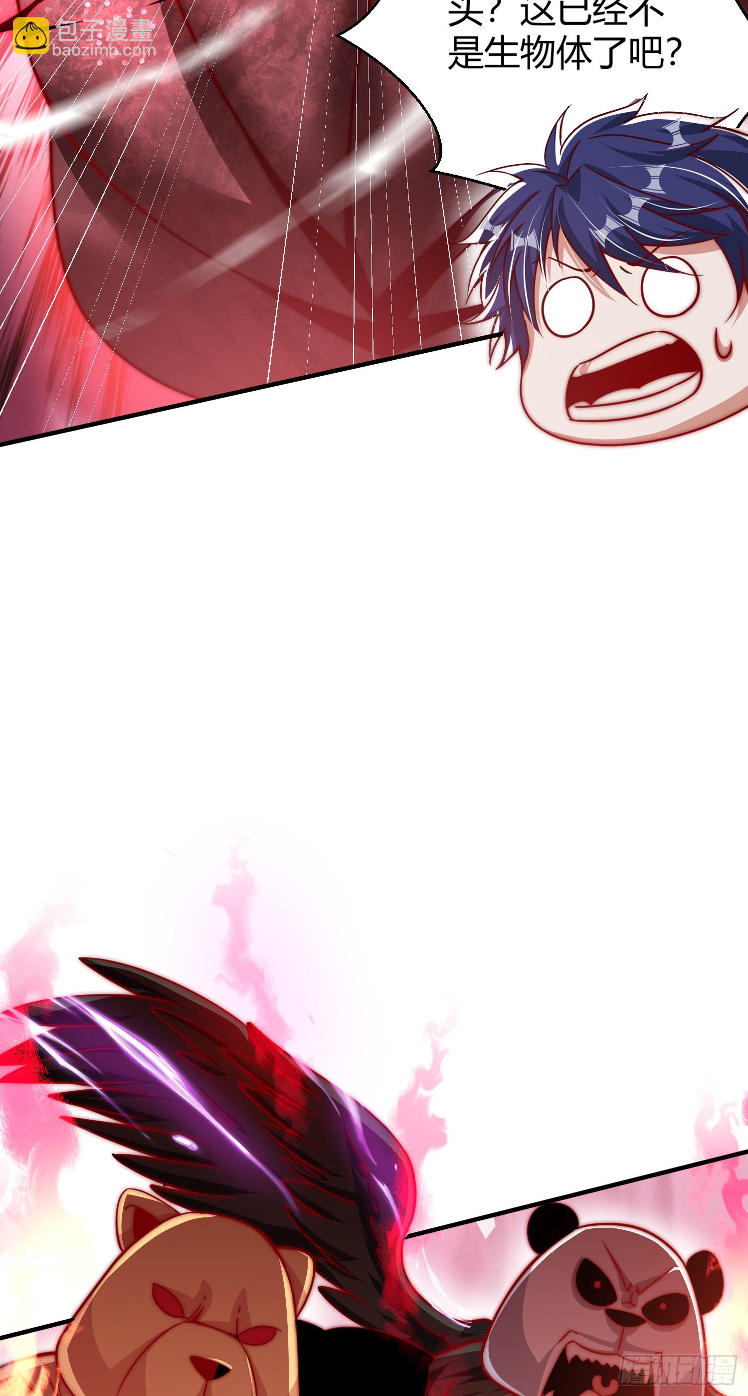 開局吻上裂口女 - 第159話 喝藥上天的蛄蛹者(1/2) - 7