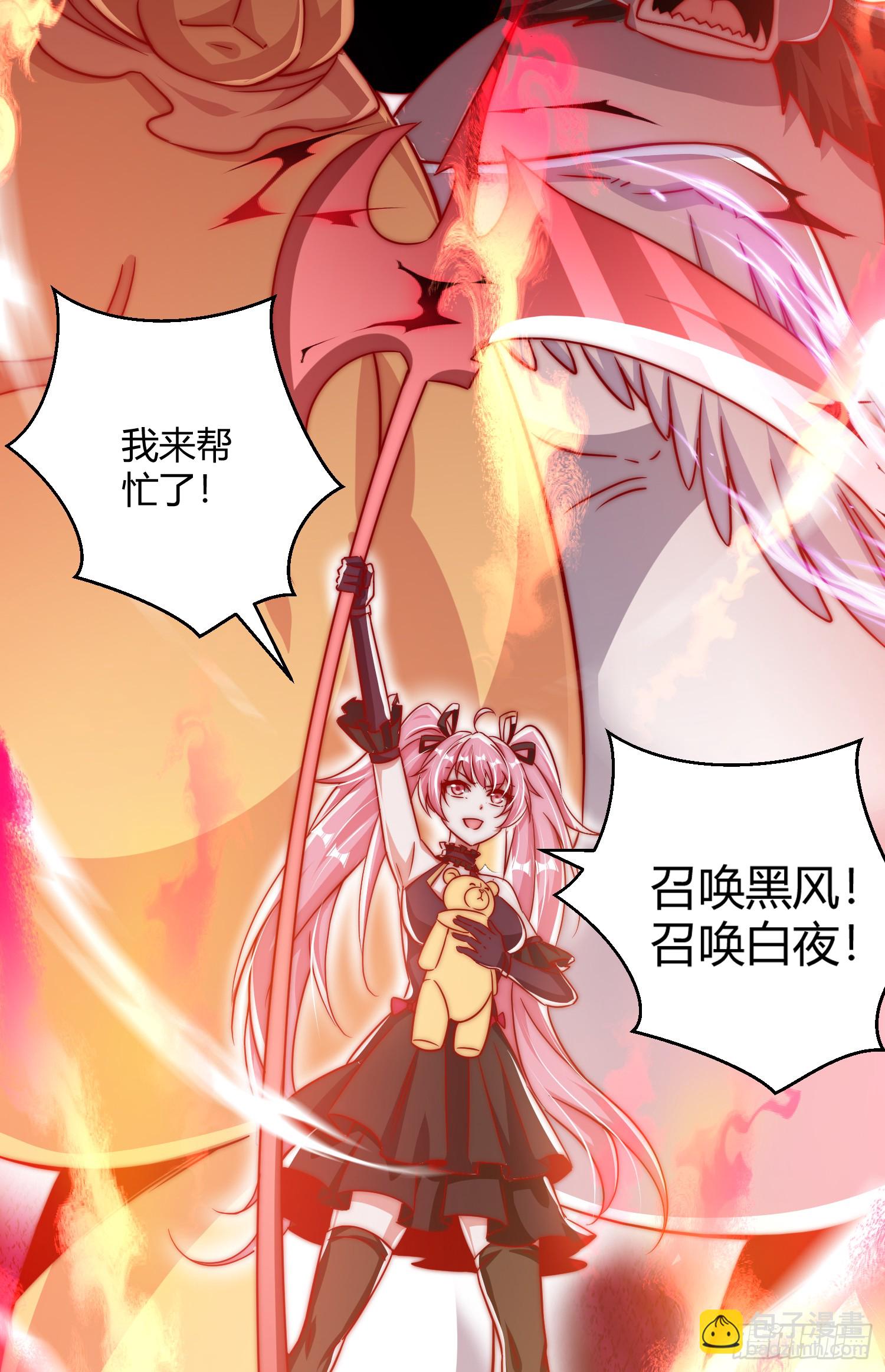 開局吻上裂口女 - 第159話 喝藥上天的蛄蛹者(1/2) - 8