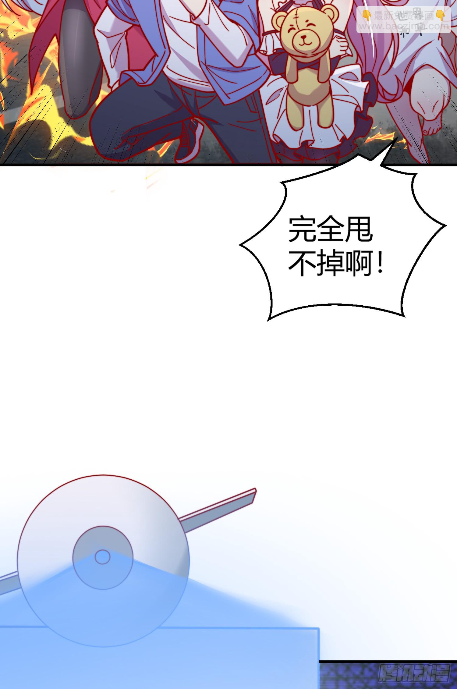 開局吻上裂口女 - 第159話 喝藥上天的蛄蛹者(1/2) - 3