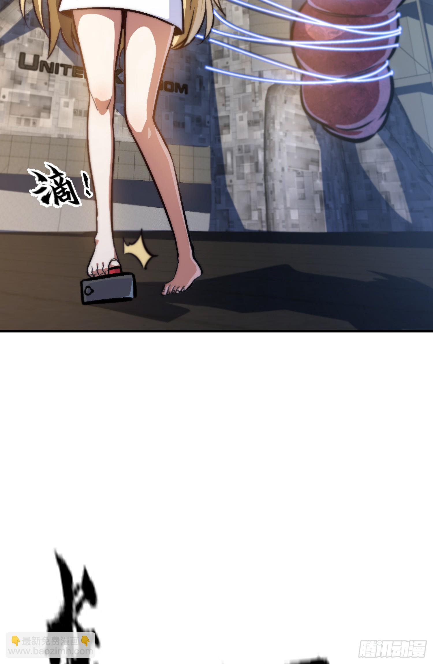 開局吻上裂口女 - 第159話 喝藥上天的蛄蛹者(2/2) - 4