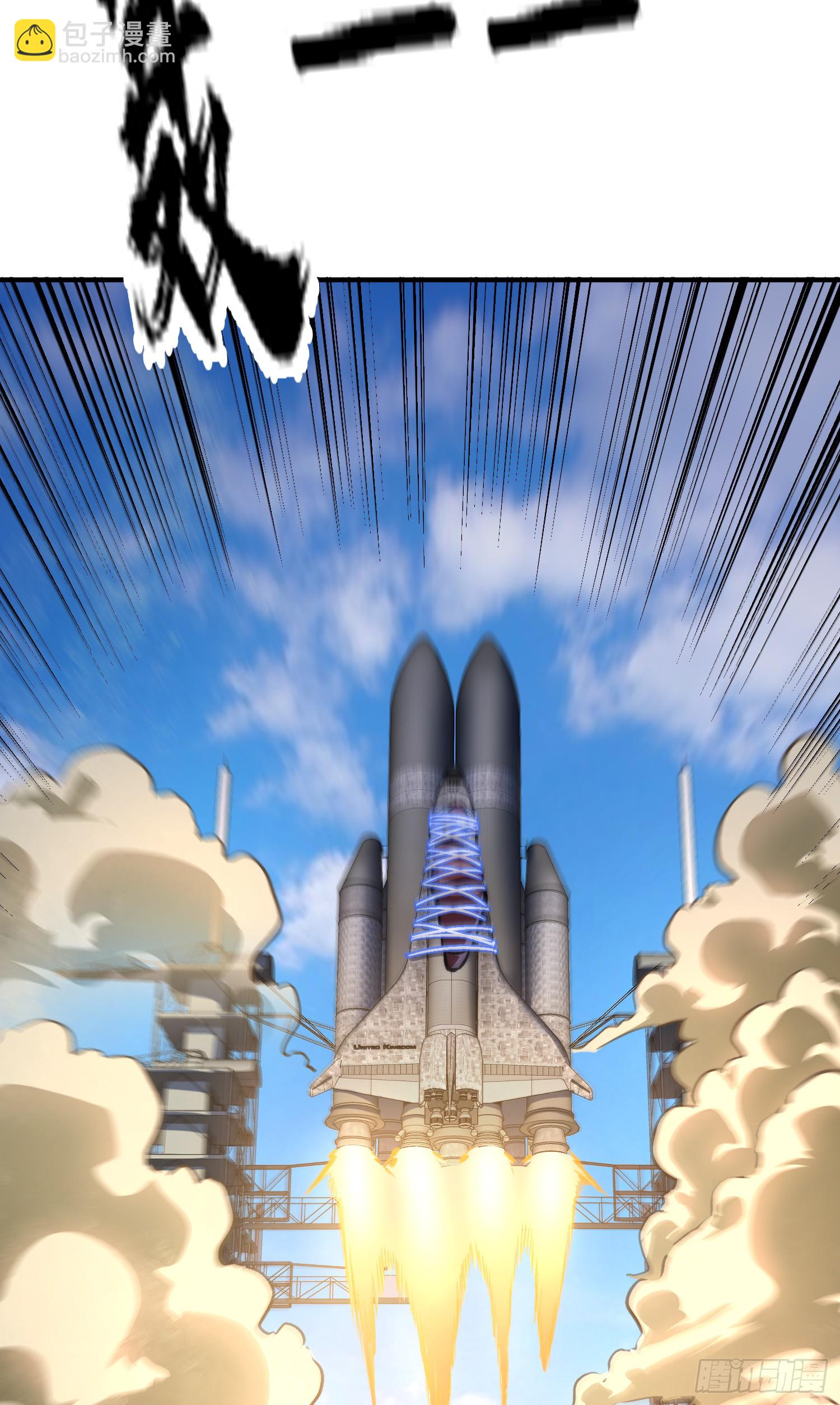 開局吻上裂口女 - 第159話 喝藥上天的蛄蛹者(2/2) - 5