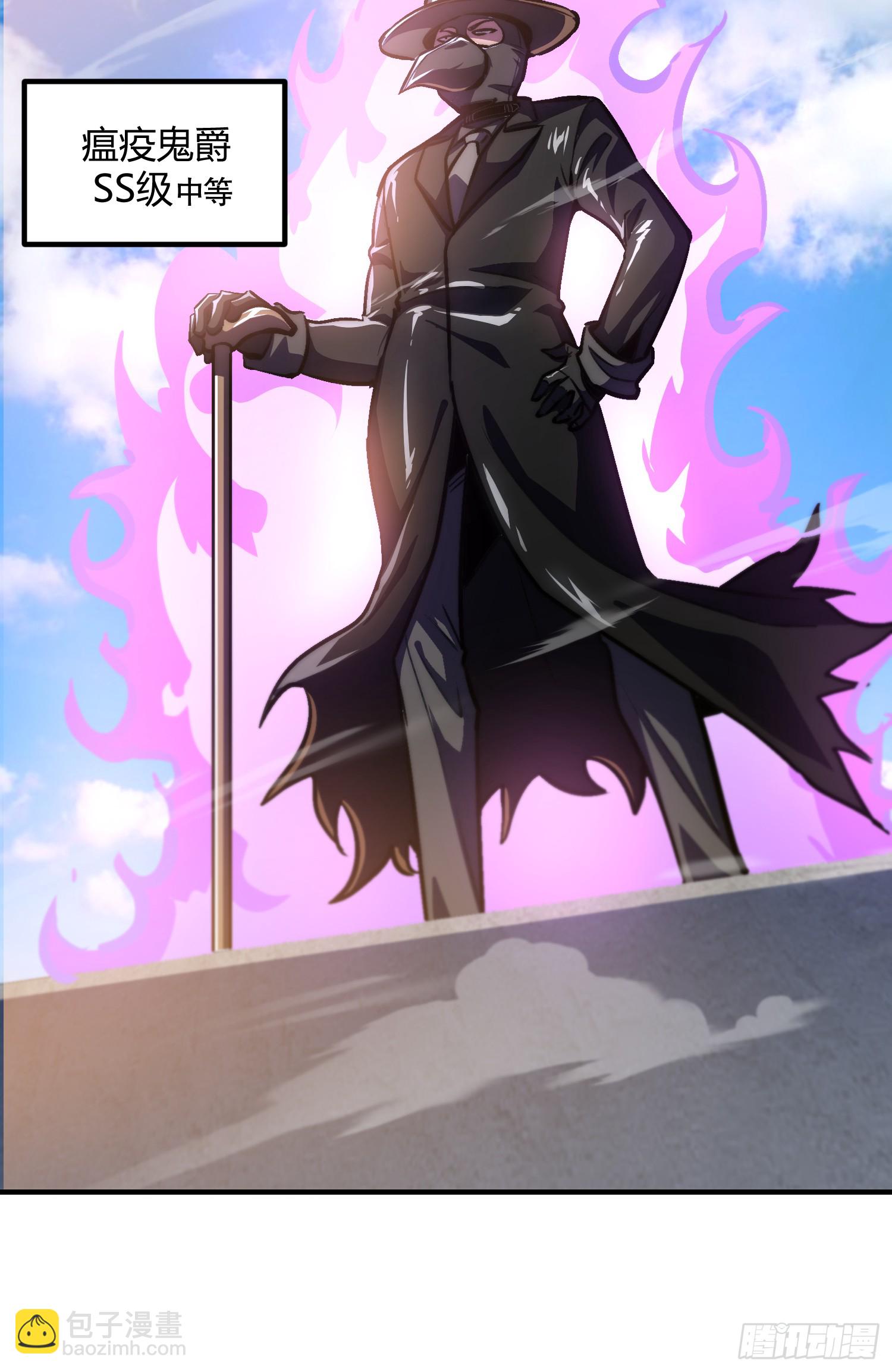 開局吻上裂口女 - 第159話 喝藥上天的蛄蛹者(2/2) - 1