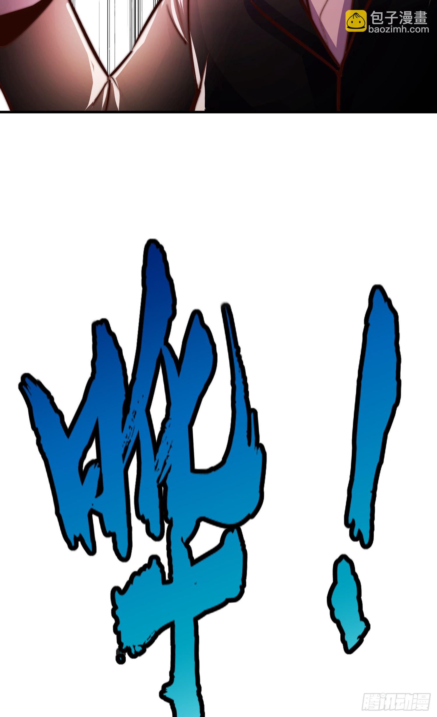 開局吻上裂口女 - 第159話 喝藥上天的蛄蛹者(2/2) - 3