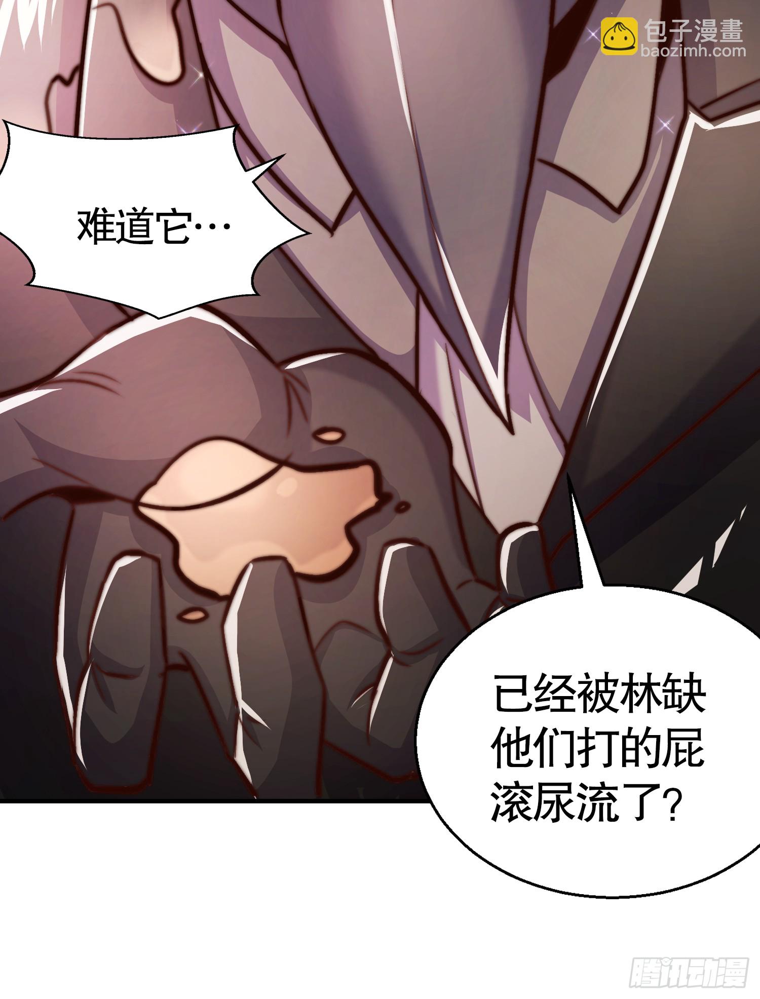 開局吻上裂口女 - 第159話 喝藥上天的蛄蛹者(2/2) - 2