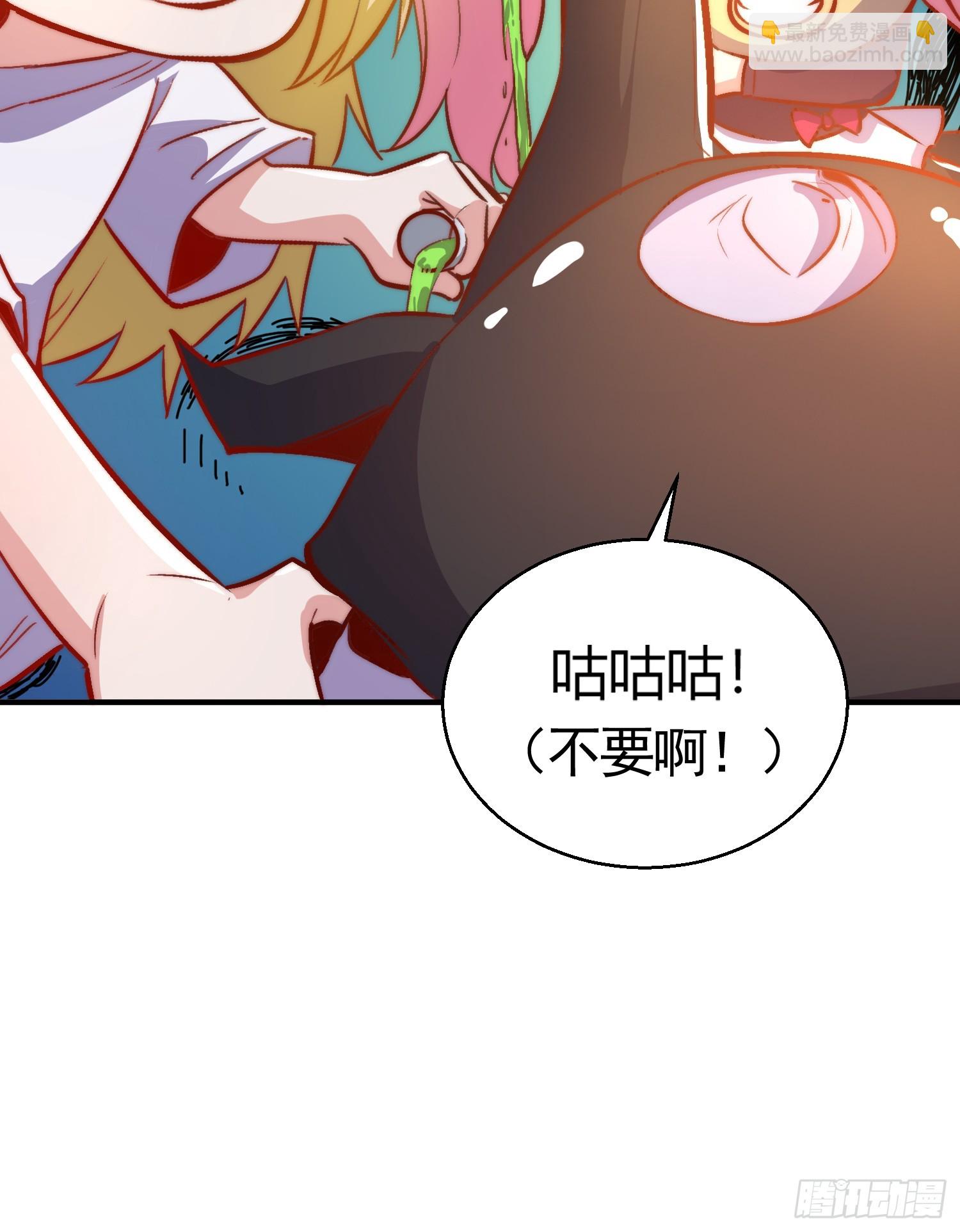 開局吻上裂口女 - 第161話 西國的零元搶購(1/2) - 3