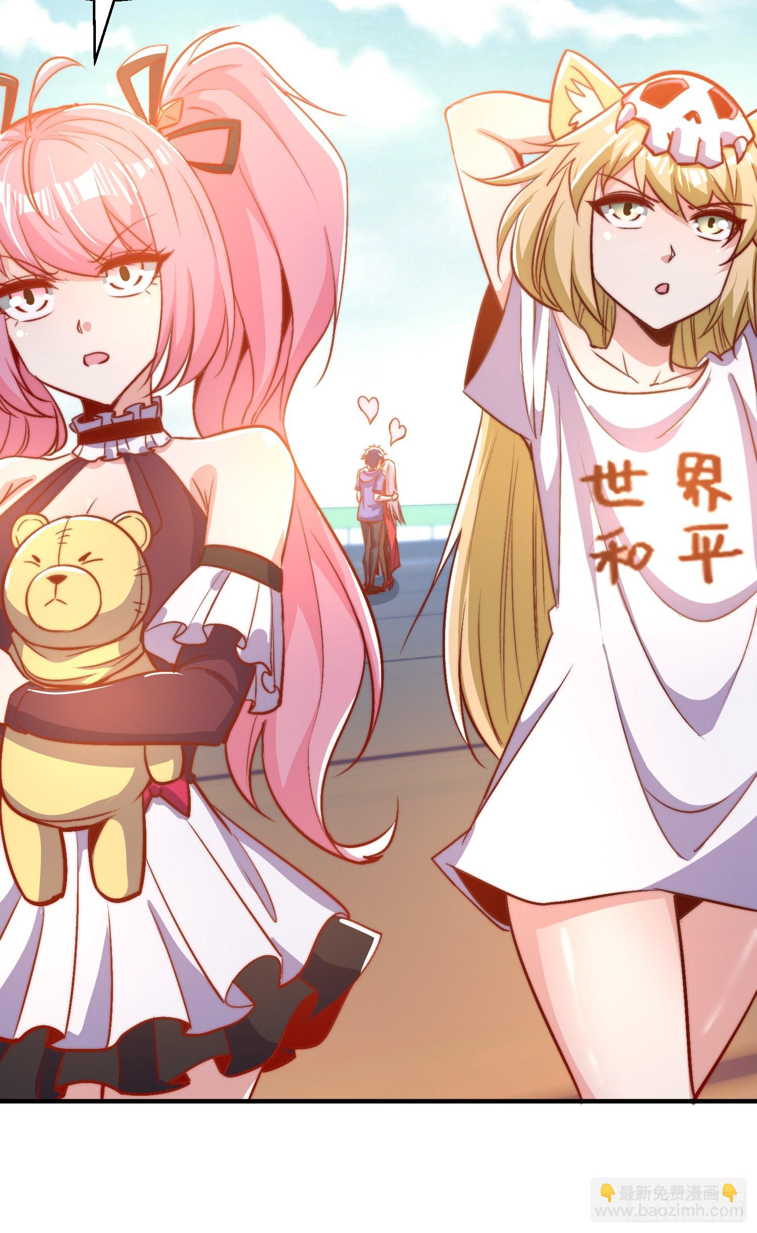 開局吻上裂口女 - 第161話 西國的零元搶購(1/2) - 8