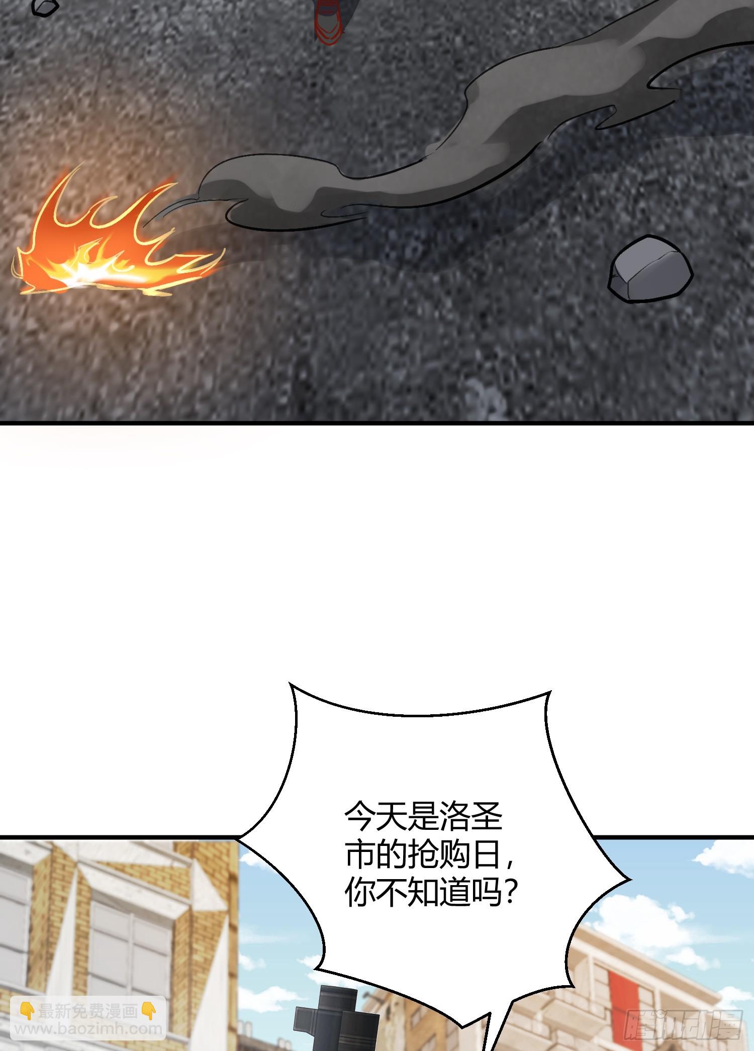 開局吻上裂口女 - 第161話 西國的零元搶購(2/2) - 5