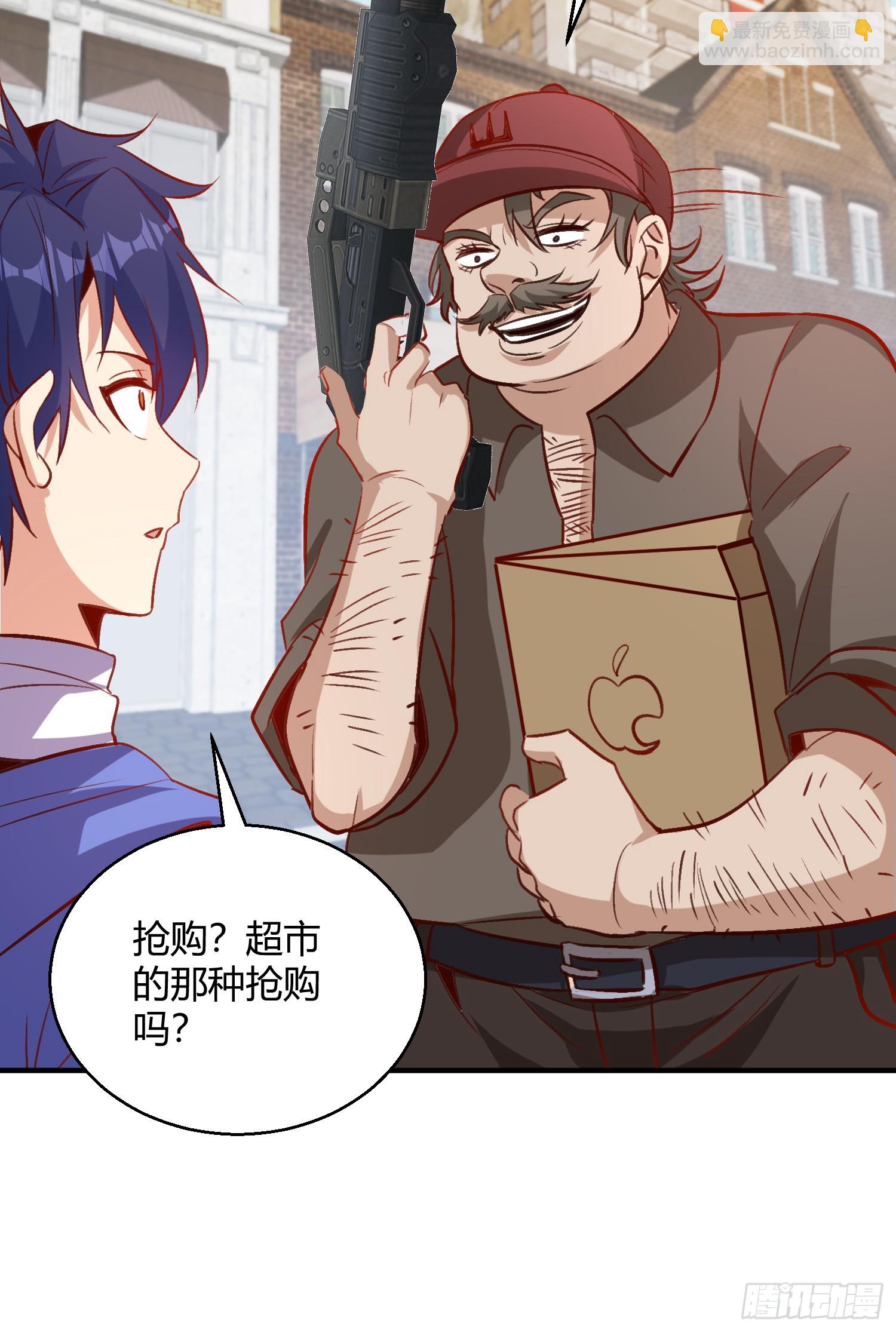 開局吻上裂口女 - 第161話 西國的零元搶購(2/2) - 6