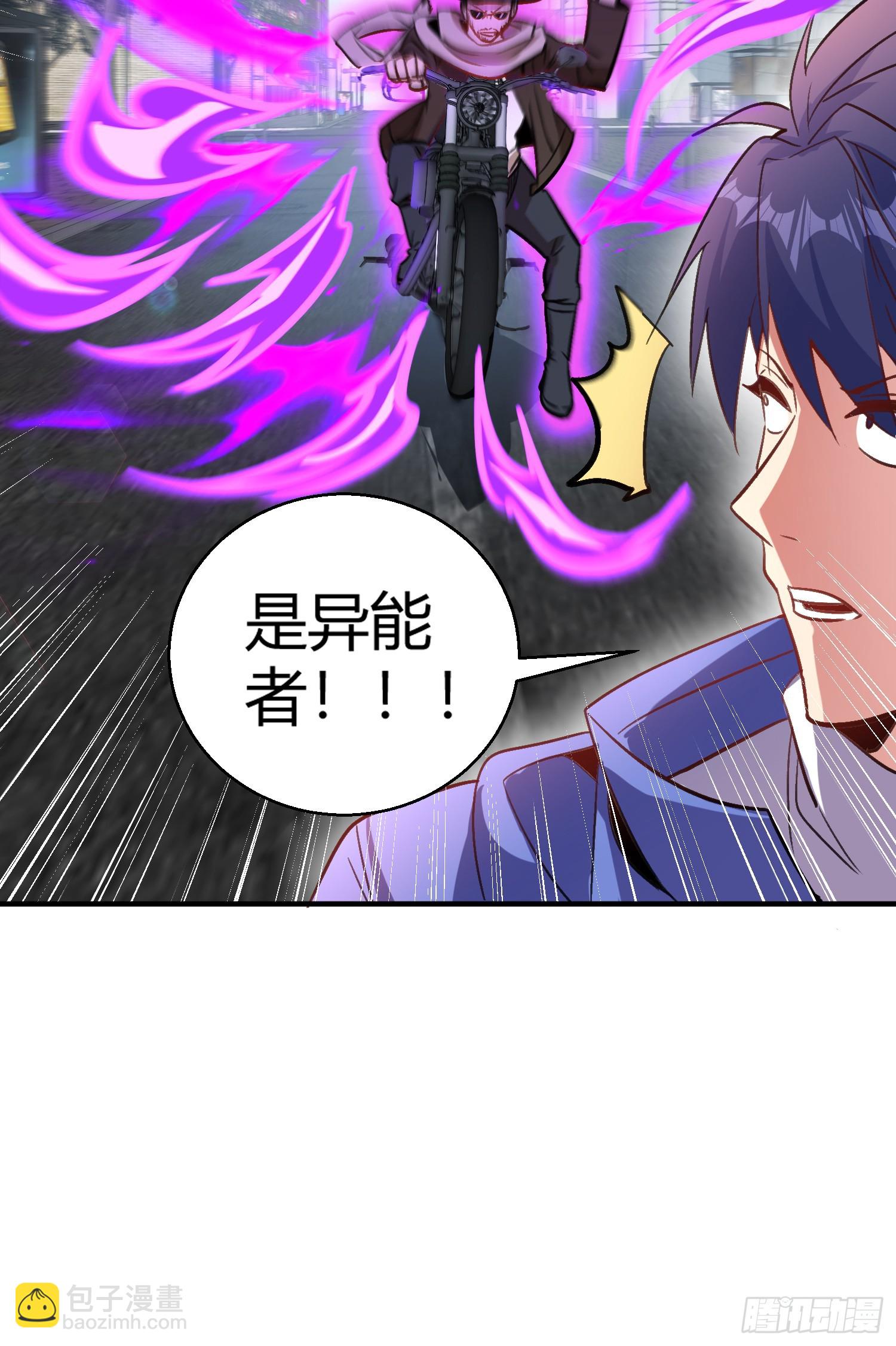 開局吻上裂口女 - 第161話 西國的零元搶購(2/2) - 4