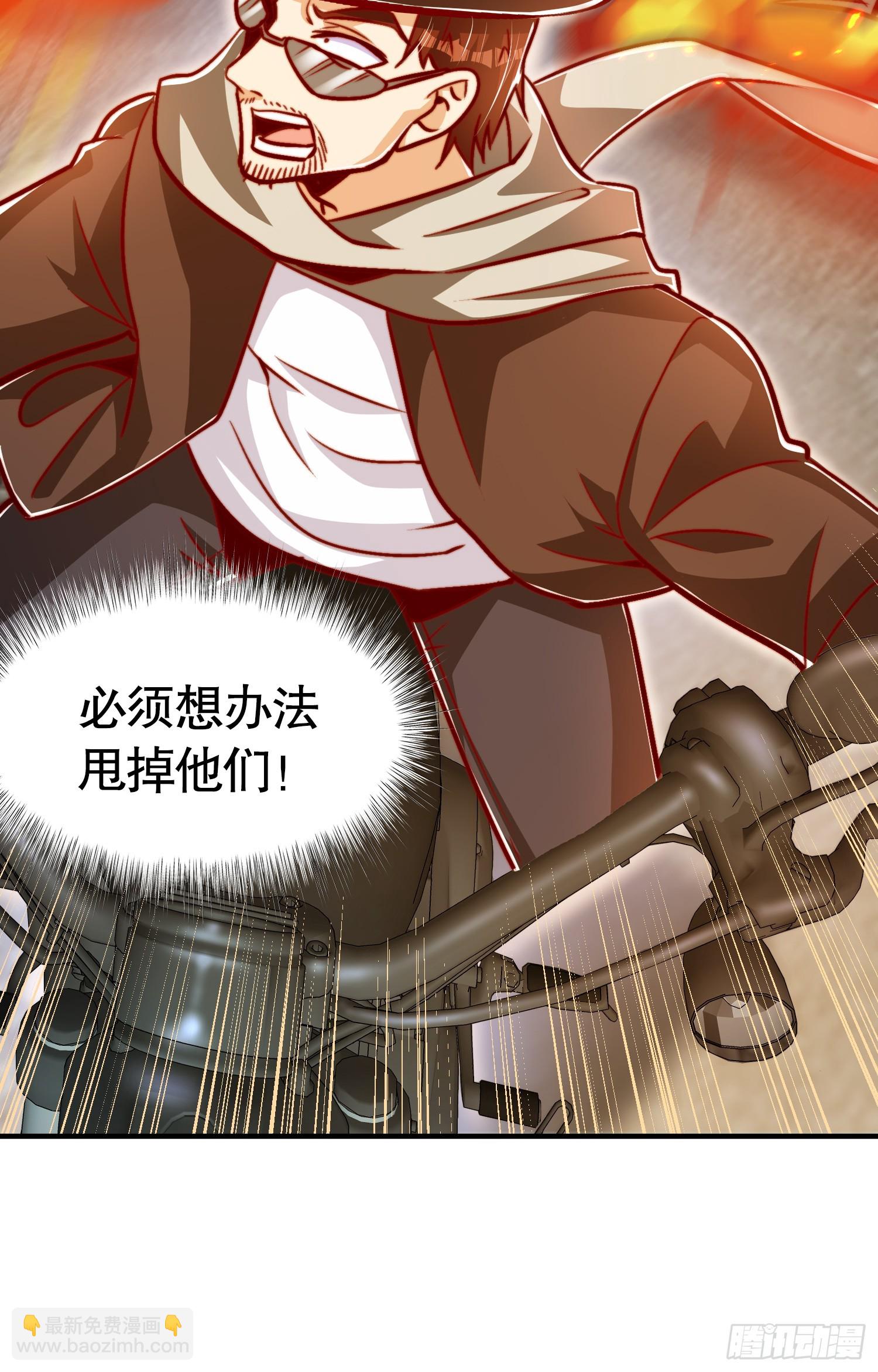 開局吻上裂口女 - 第163話 毀了鴨槍王演唱會(1/2) - 2