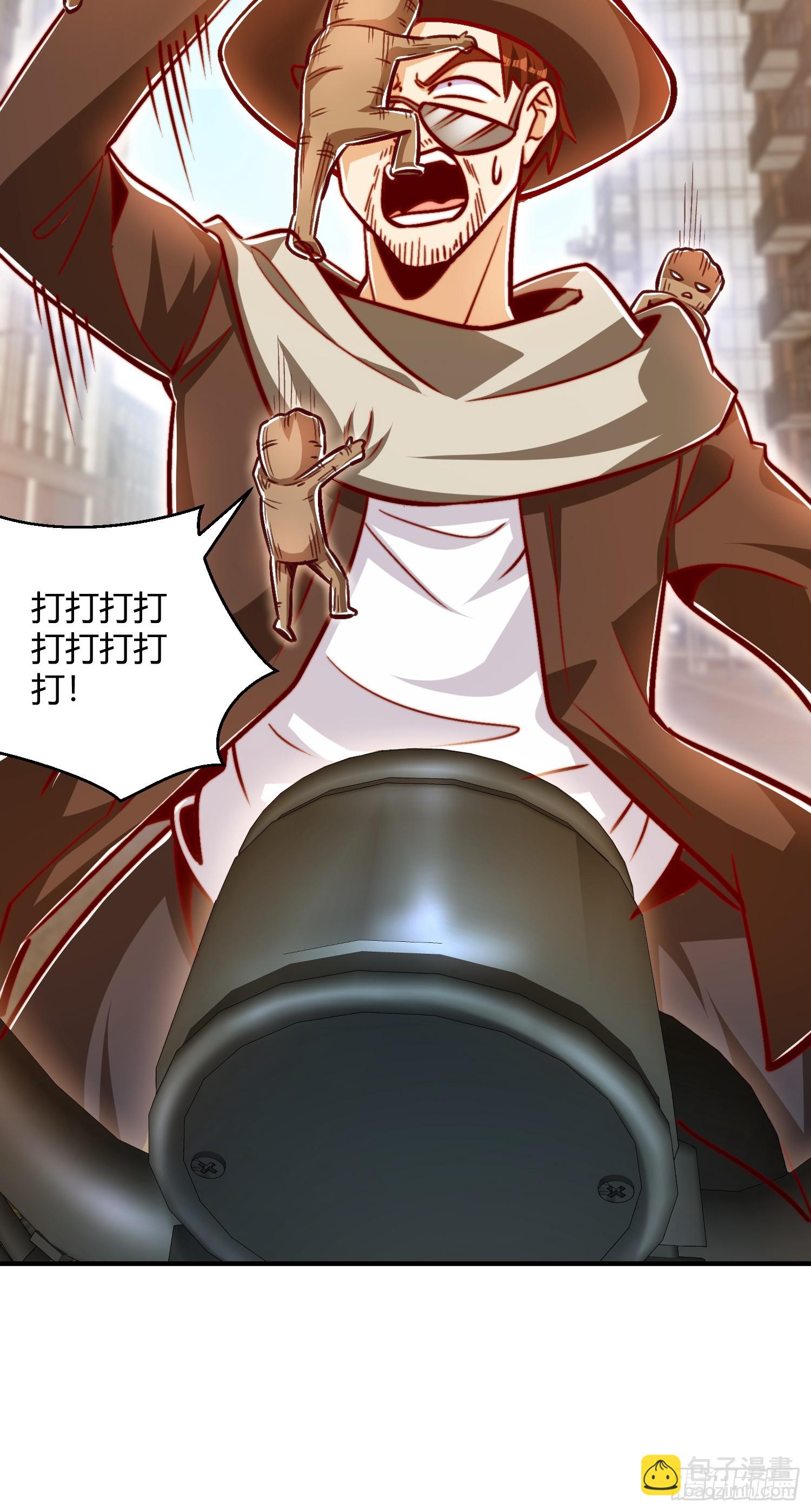 開局吻上裂口女 - 第163話 毀了鴨槍王演唱會(1/2) - 5