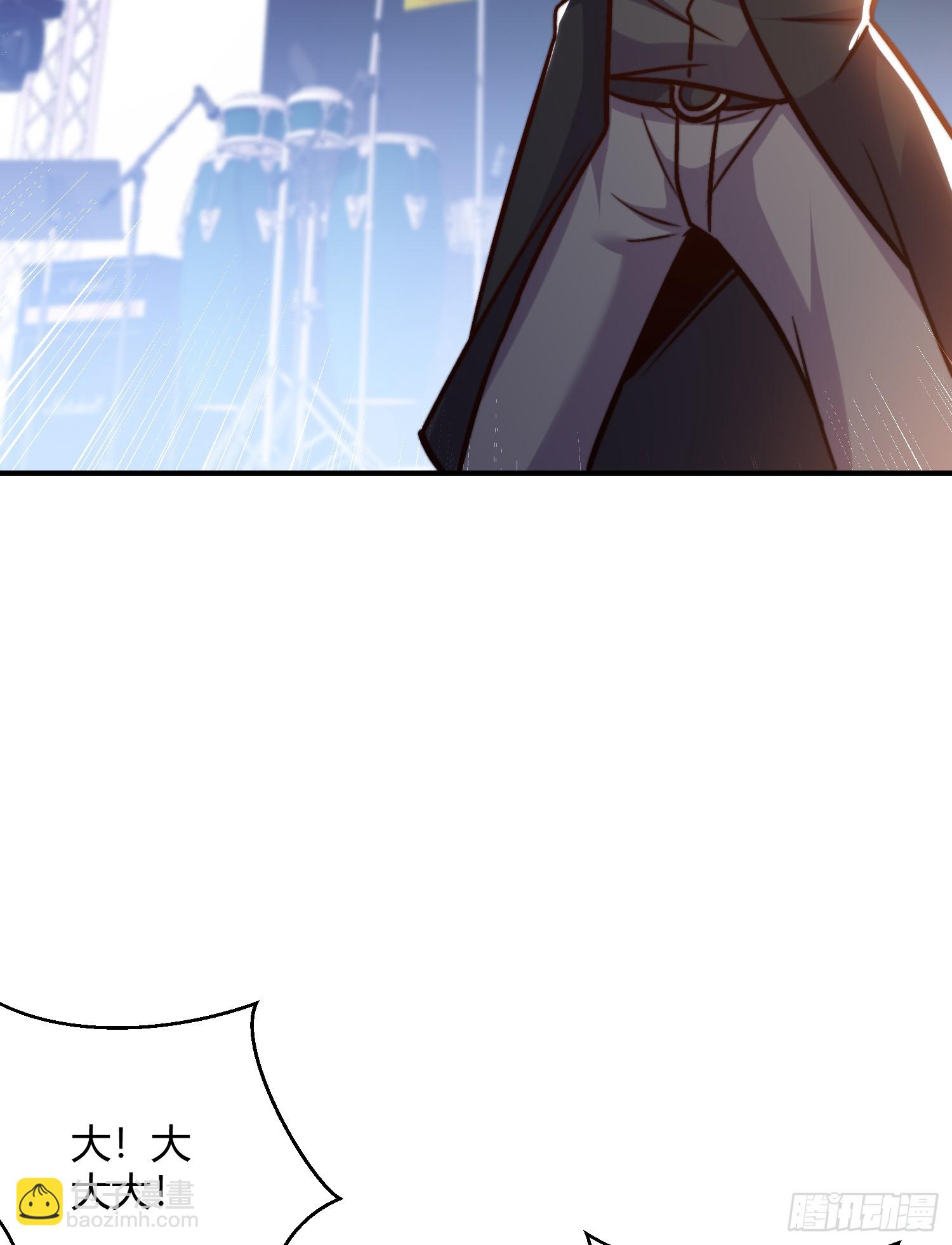 開局吻上裂口女 - 第163話 毀了鴨槍王演唱會(1/2) - 4