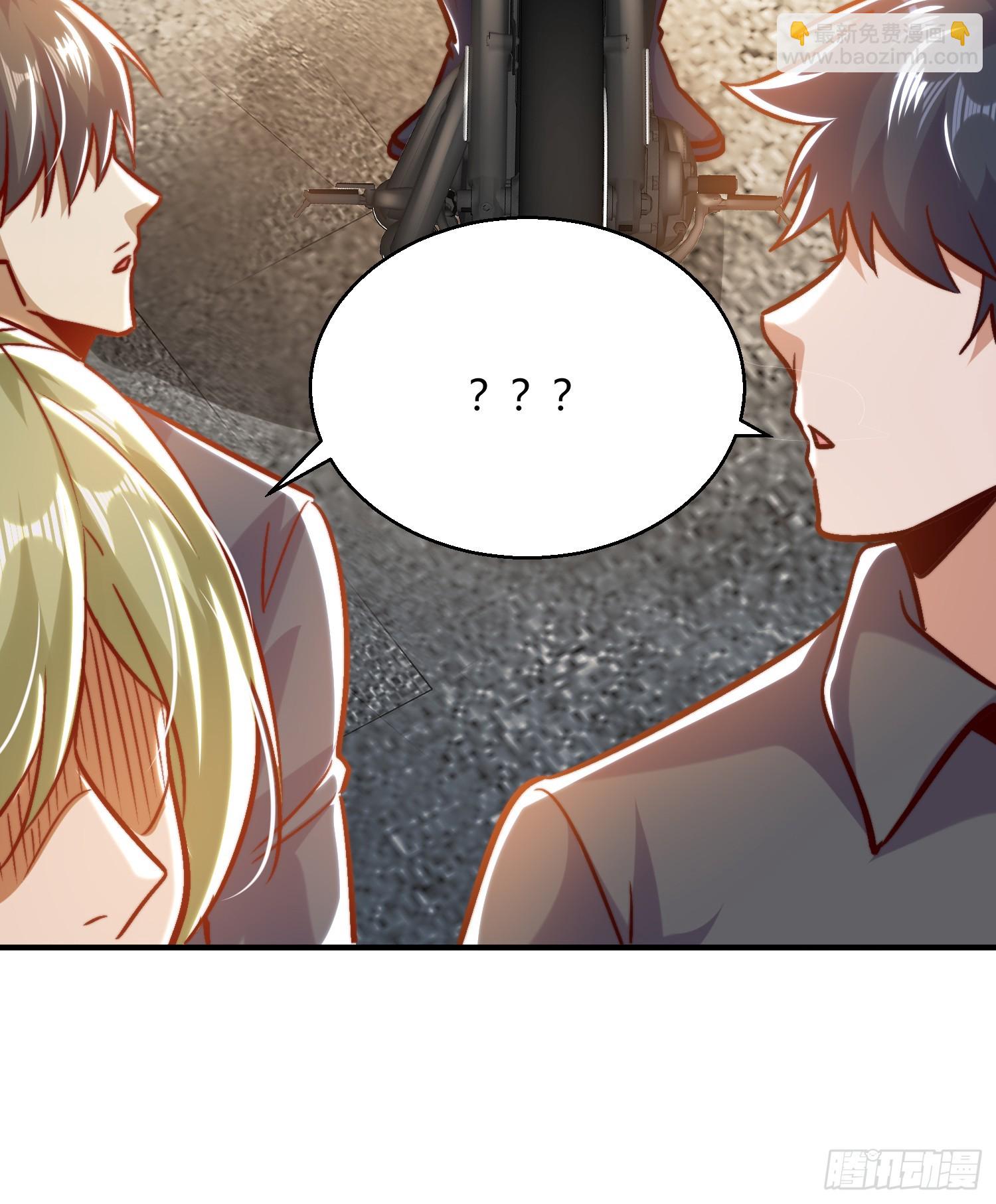 開局吻上裂口女 - 第163話 毀了鴨槍王演唱會(1/2) - 8