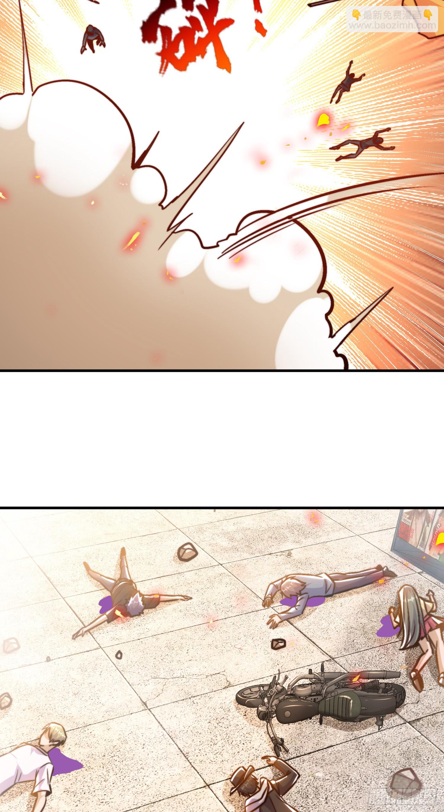 開局吻上裂口女 - 第163話 毀了鴨槍王演唱會(1/2) - 2