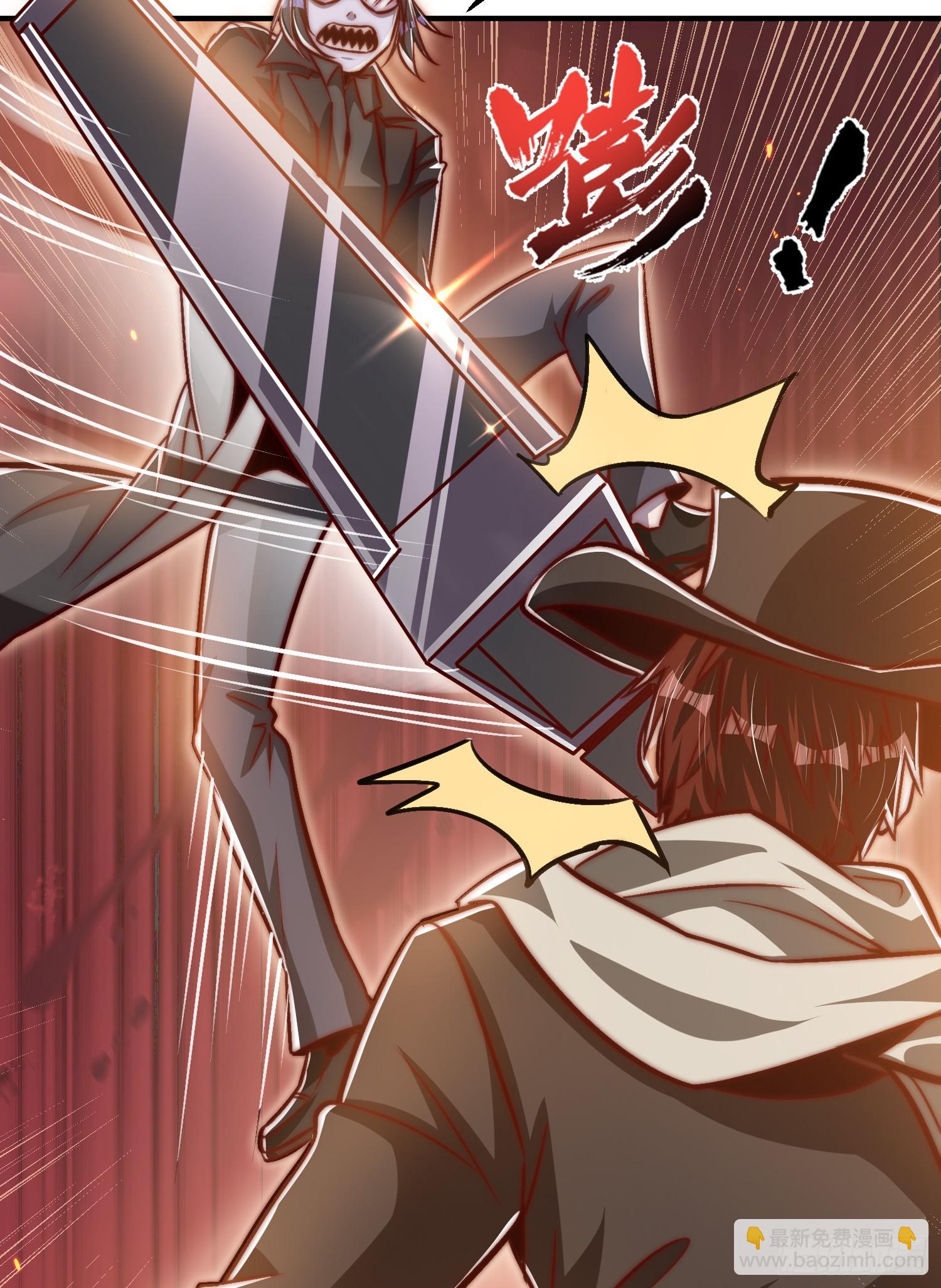 開局吻上裂口女 - 第163話 毀了鴨槍王演唱會(1/2) - 7