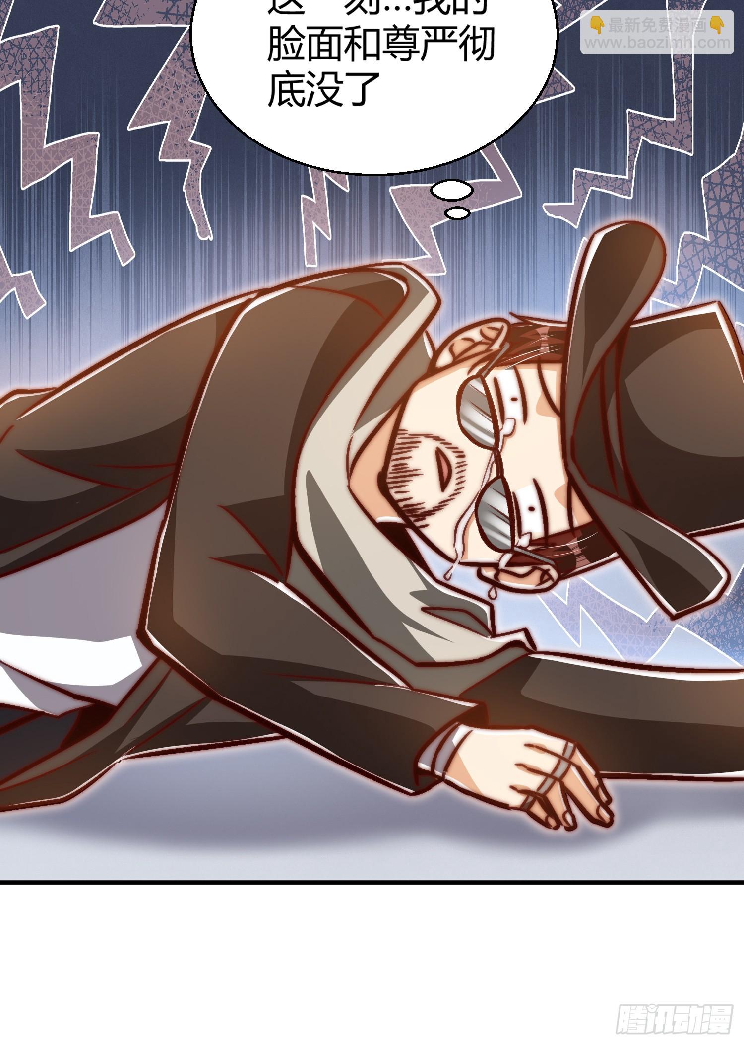 開局吻上裂口女 - 第163話 毀了鴨槍王演唱會(1/2) - 2