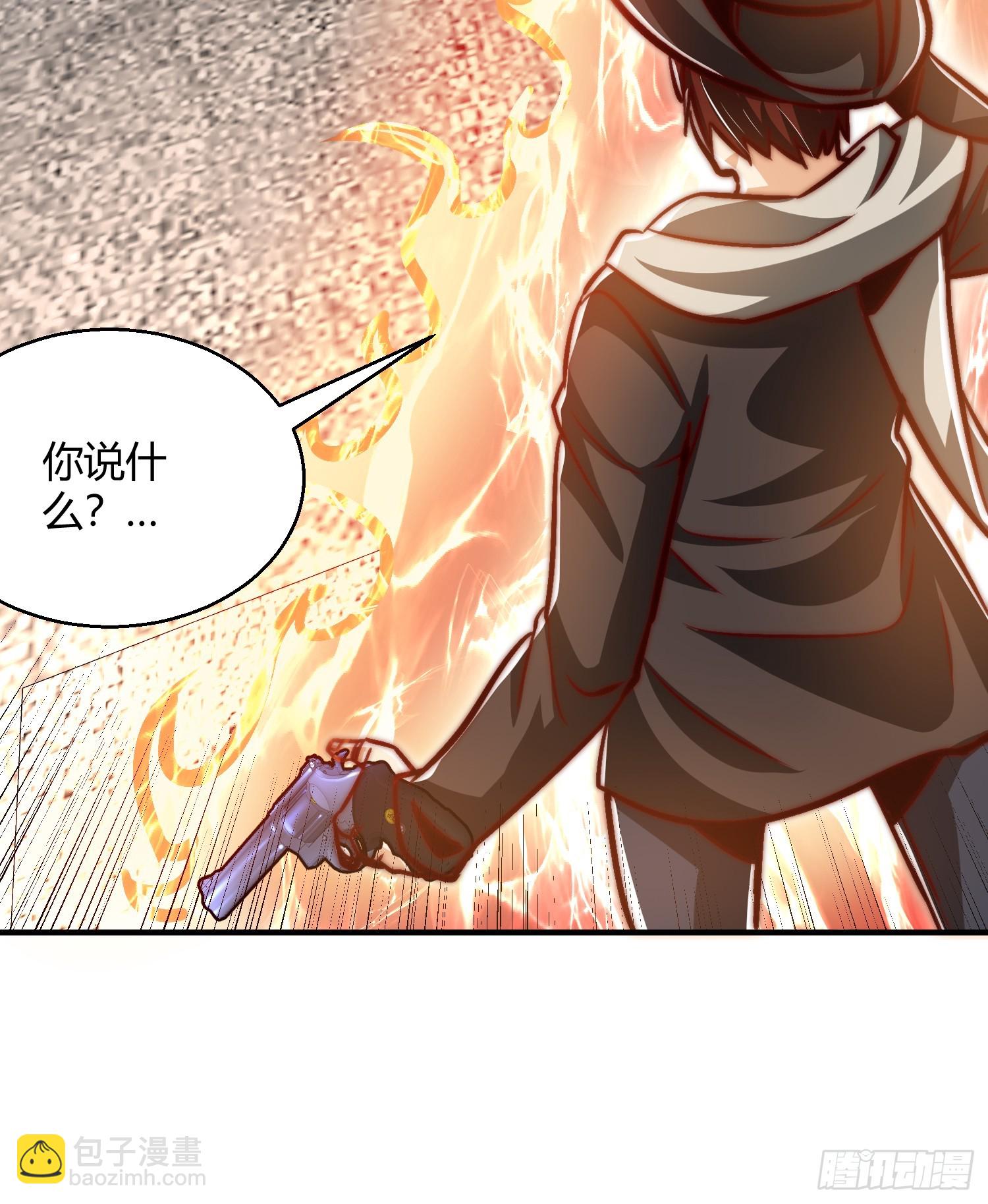 開局吻上裂口女 - 第163話 毀了鴨槍王演唱會(1/2) - 8