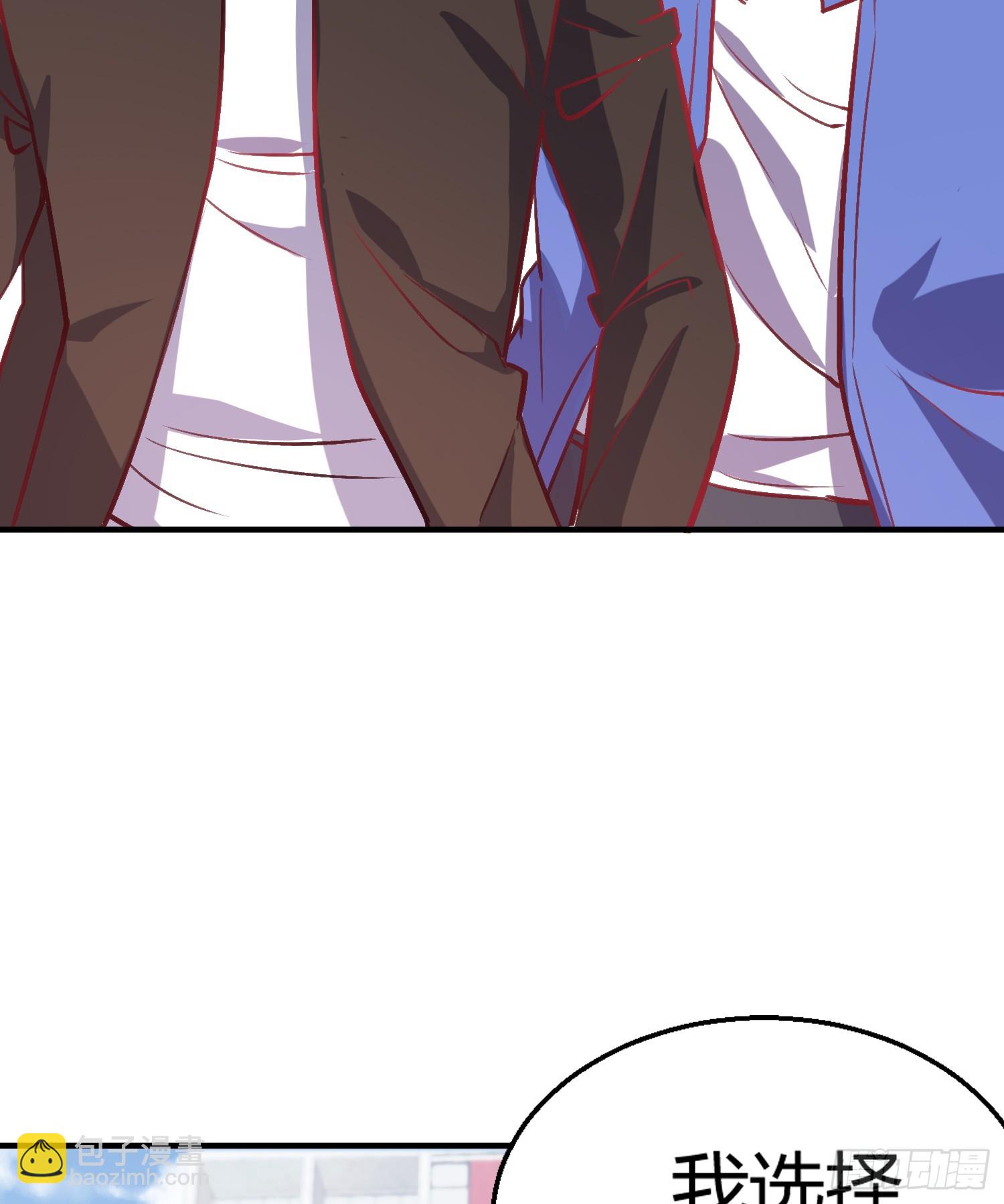 開局吻上裂口女 - 第163話 毀了鴨槍王演唱會(1/2) - 5