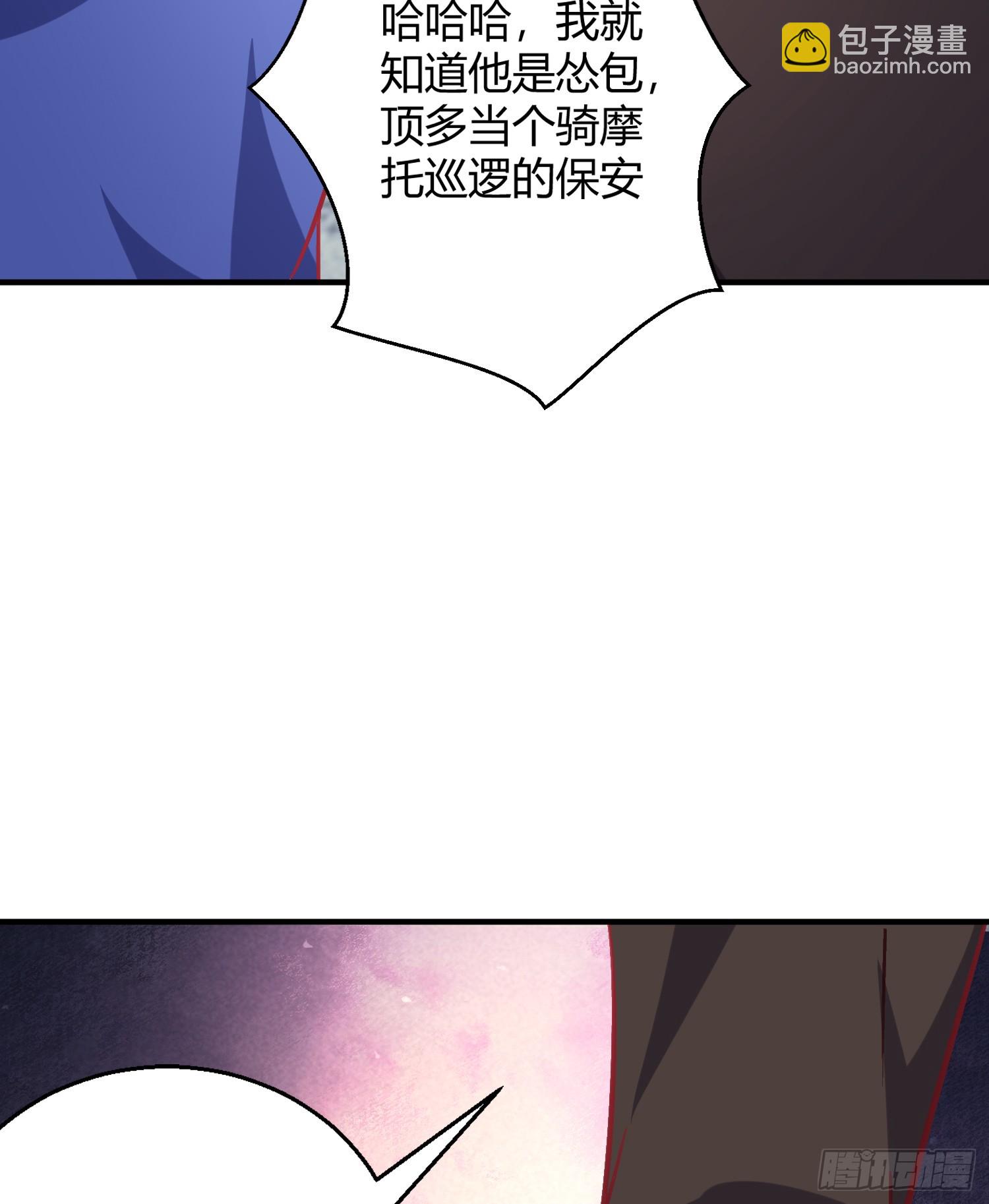 開局吻上裂口女 - 第163話 毀了鴨槍王演唱會(1/2) - 7