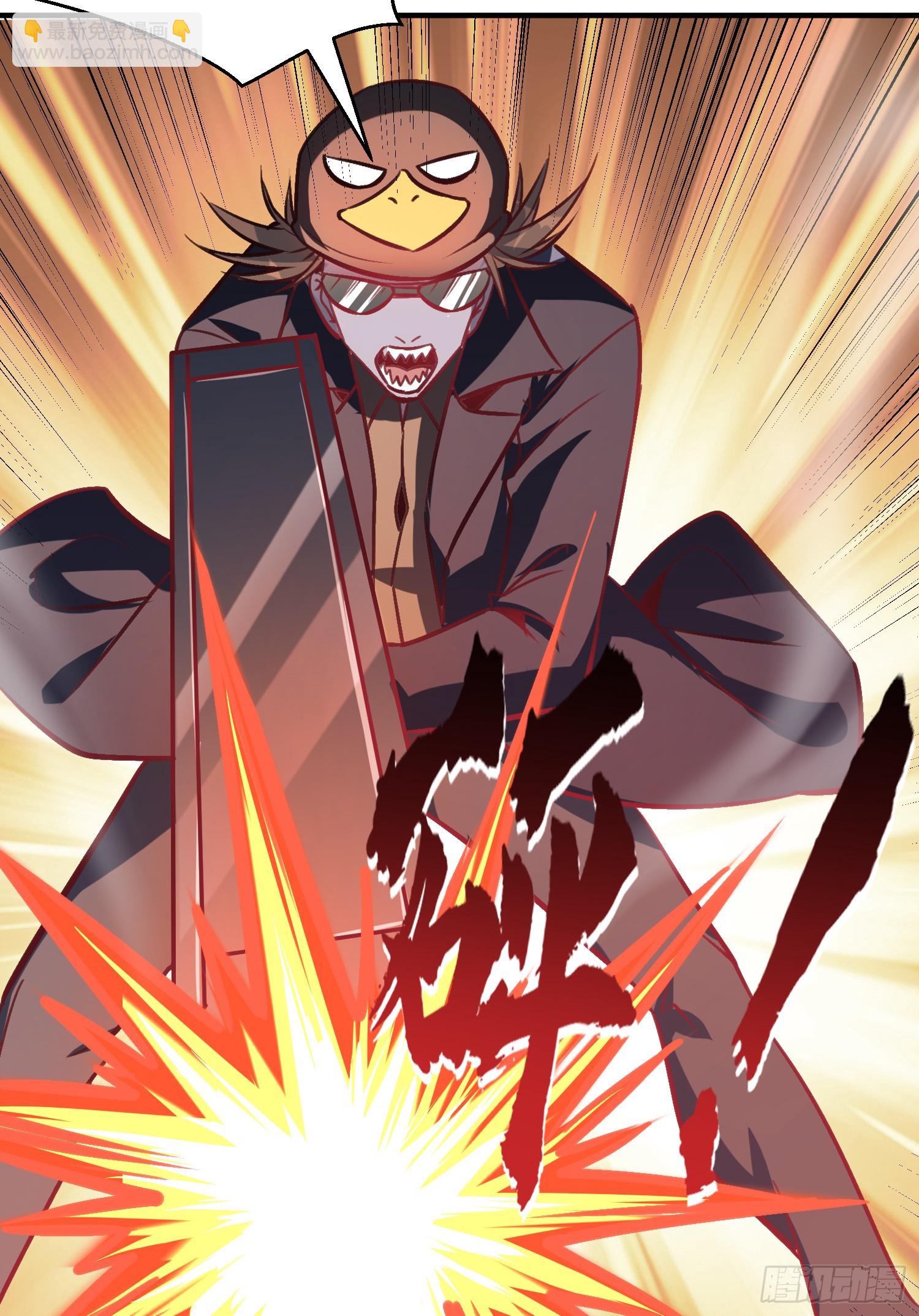 開局吻上裂口女 - 第163話 毀了鴨槍王演唱會(2/2) - 1