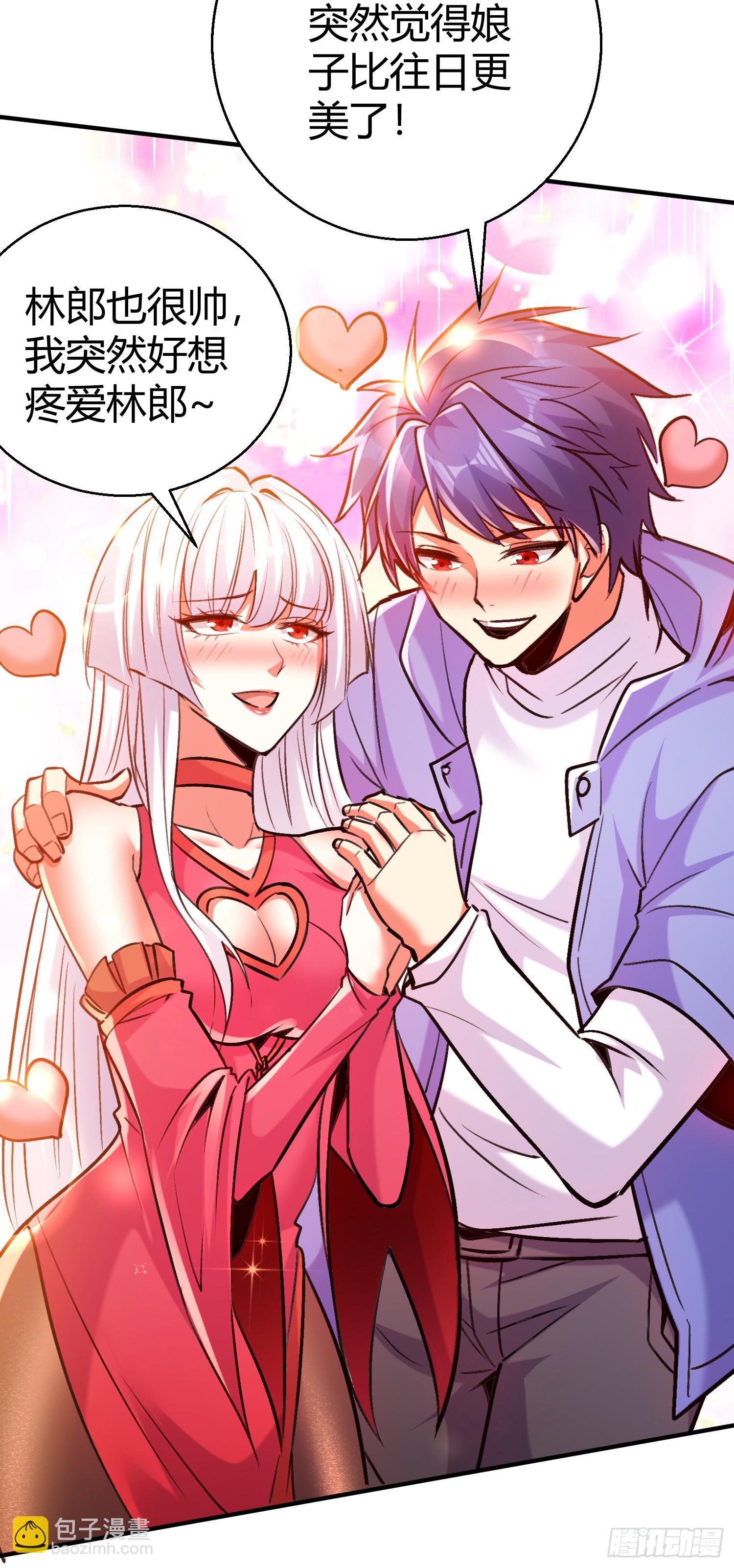 開局吻上裂口女 - 第165話 玩爆核動力武士(1/2) - 3