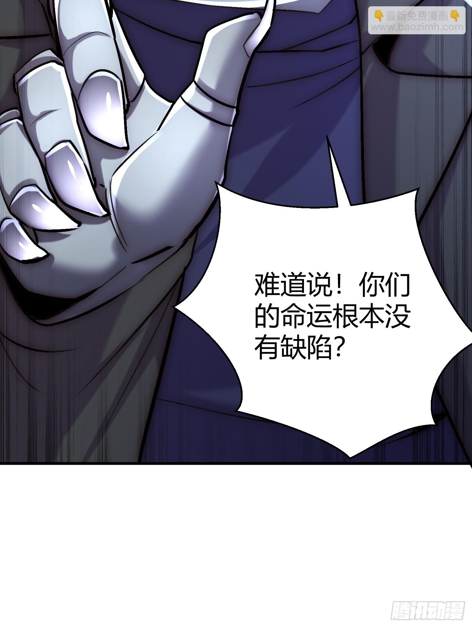 開局吻上裂口女 - 第165話 玩爆核動力武士(1/2) - 5