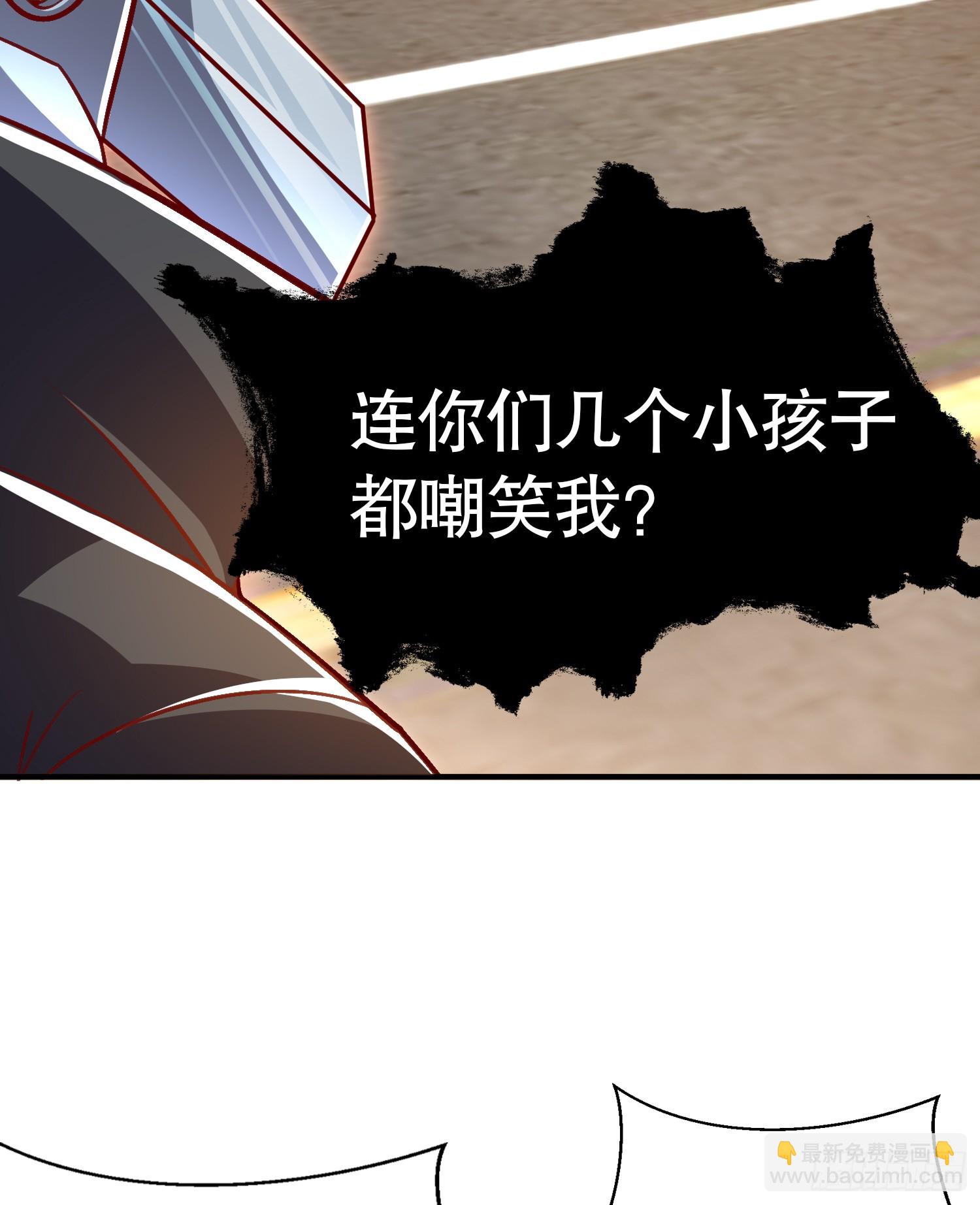 開局吻上裂口女 - 第165話 玩爆核動力武士(1/2) - 7