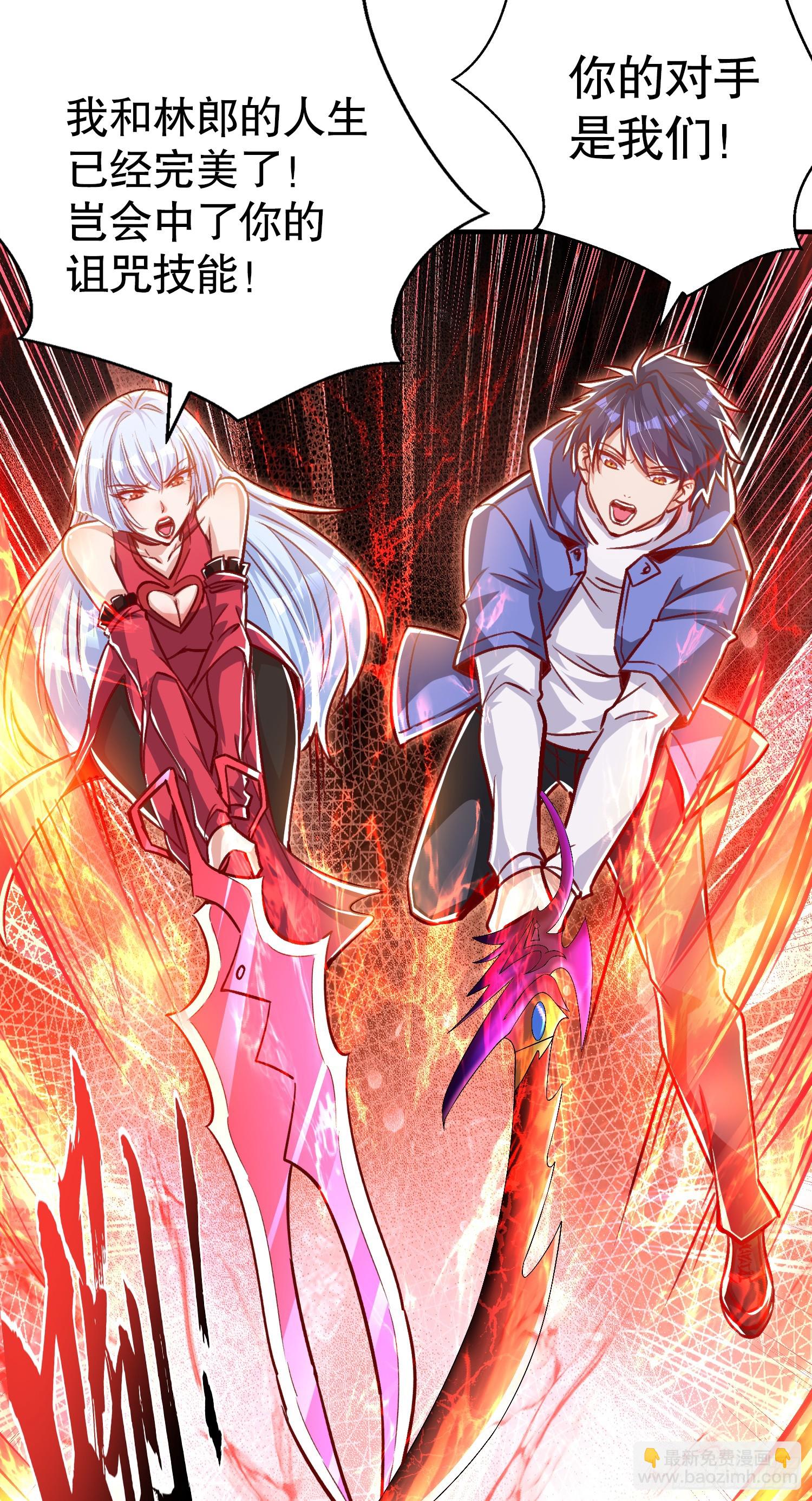 開局吻上裂口女 - 第165話 玩爆核動力武士(1/2) - 8