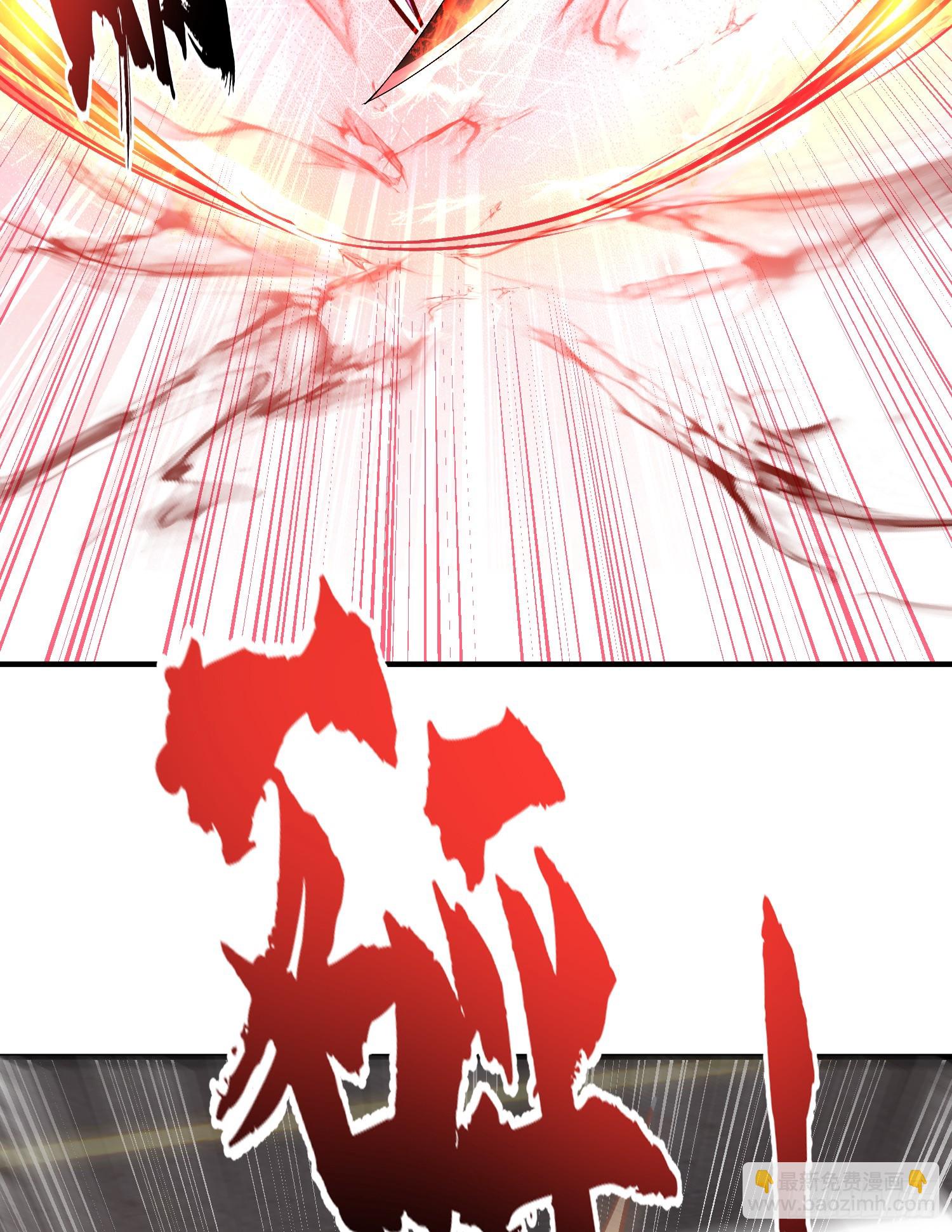 開局吻上裂口女 - 第165話 玩爆核動力武士(1/2) - 1