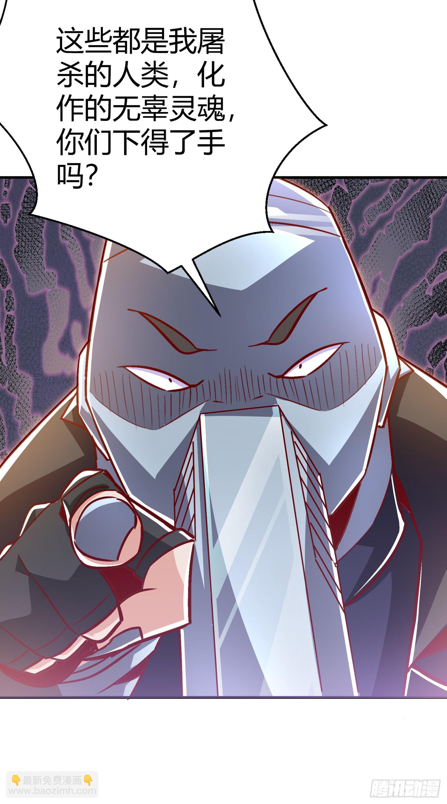 開局吻上裂口女 - 第165話 玩爆核動力武士(1/2) - 5