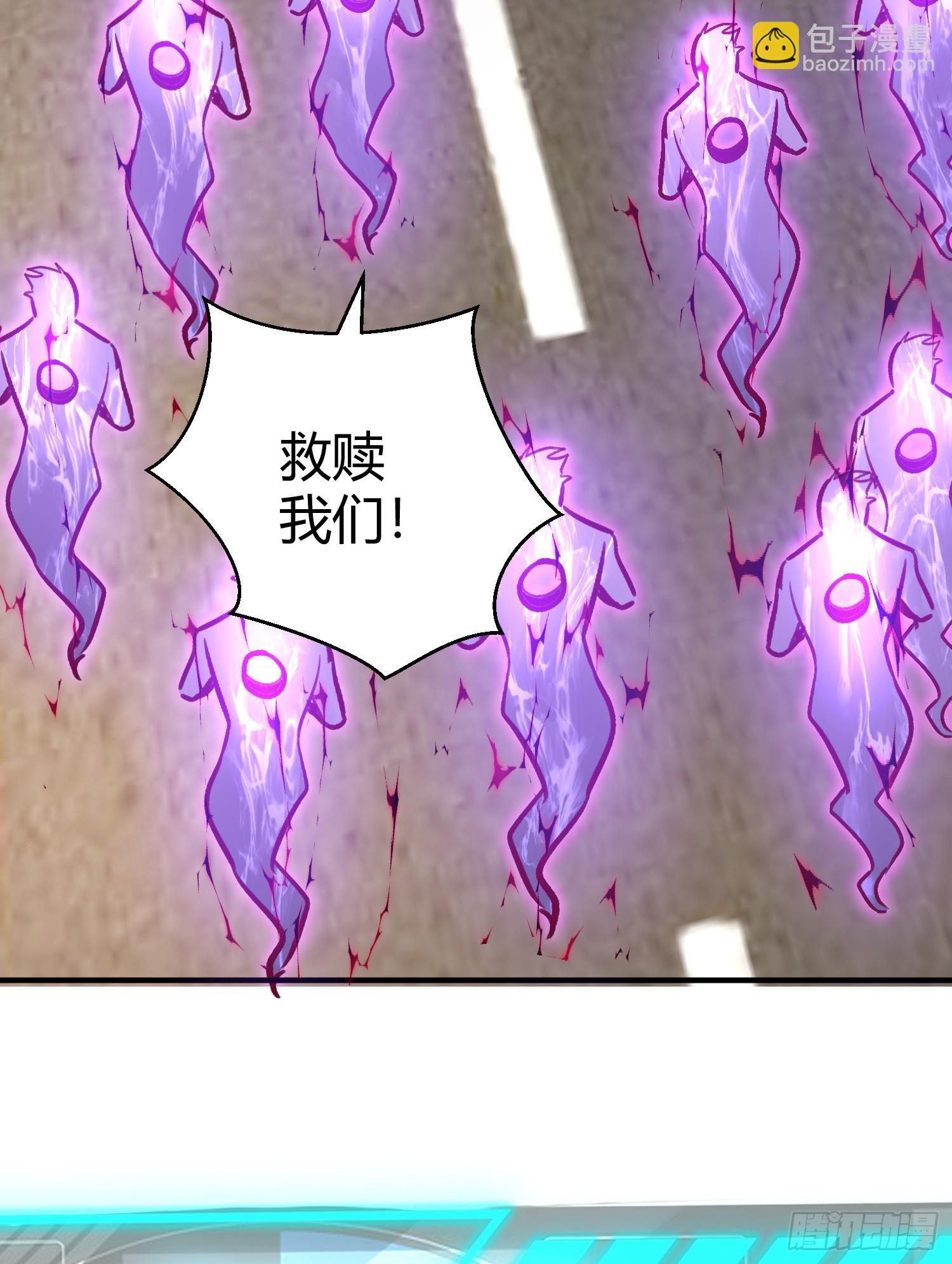 開局吻上裂口女 - 第165話 玩爆核動力武士(1/2) - 7