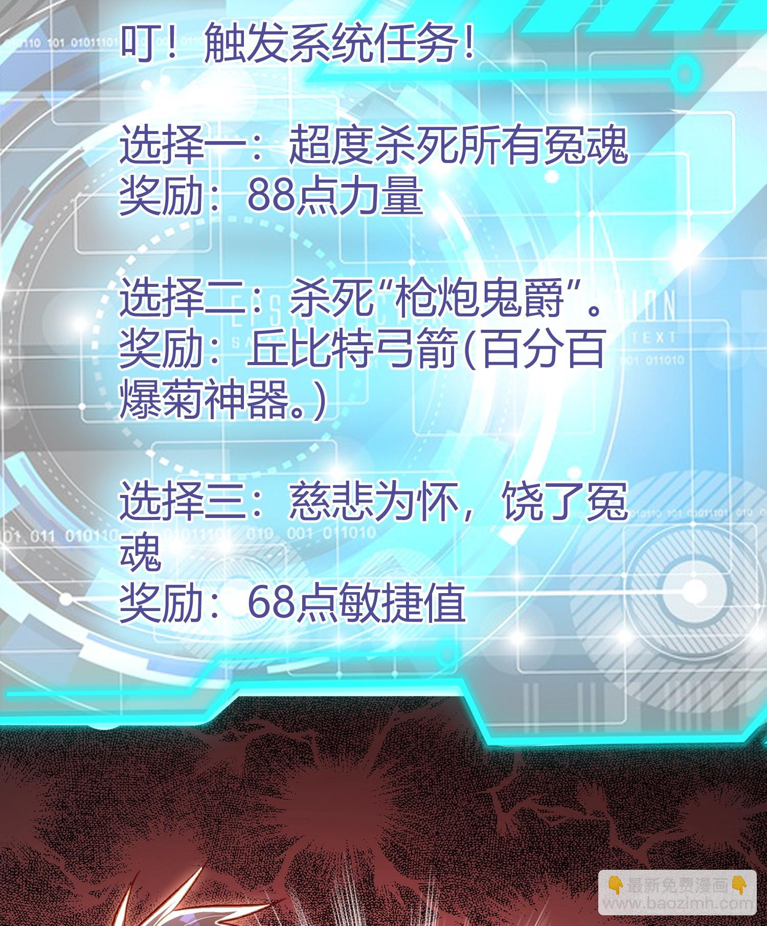 開局吻上裂口女 - 第165話 玩爆核動力武士(1/2) - 8