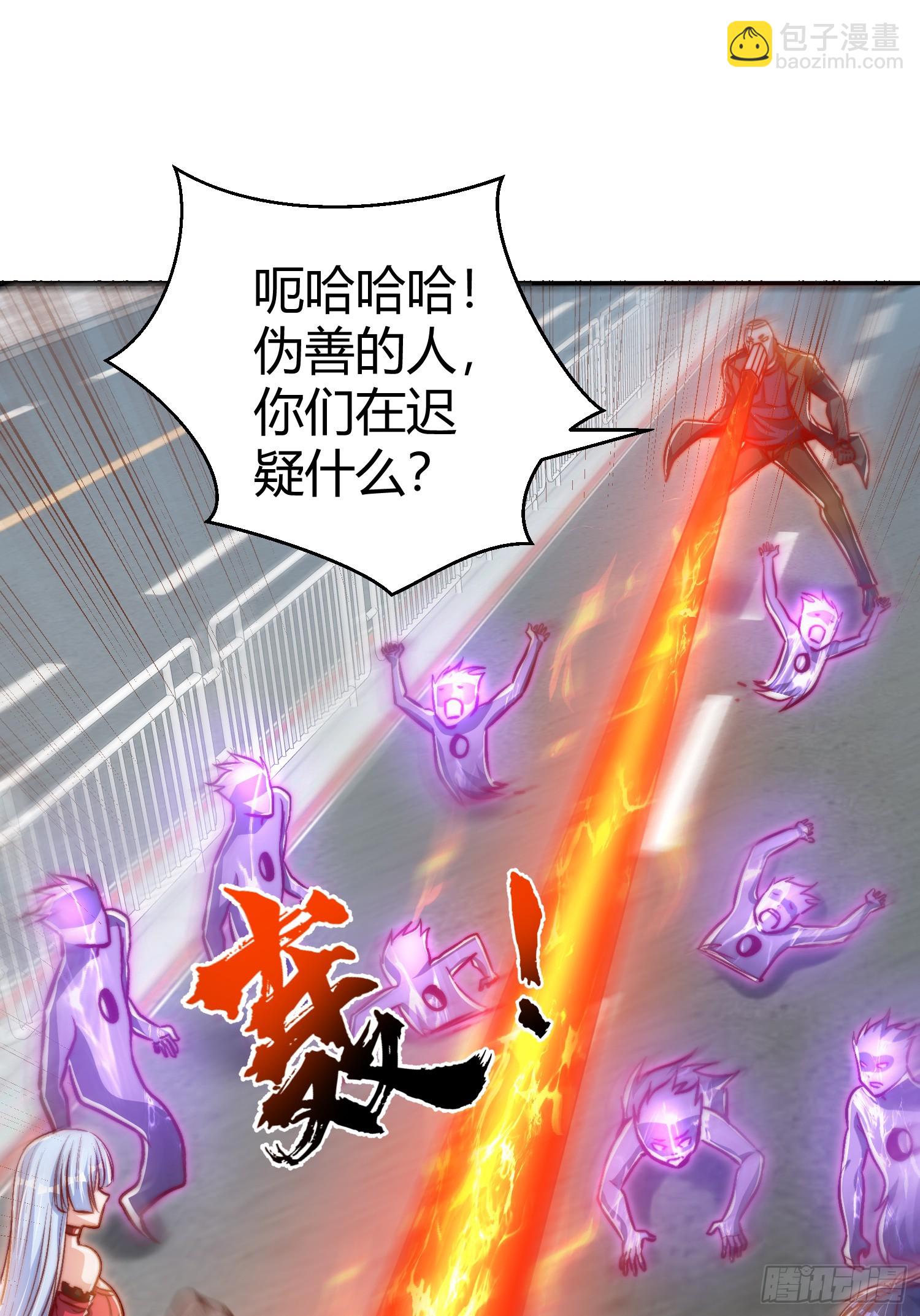 開局吻上裂口女 - 第165話 玩爆核動力武士(1/2) - 2