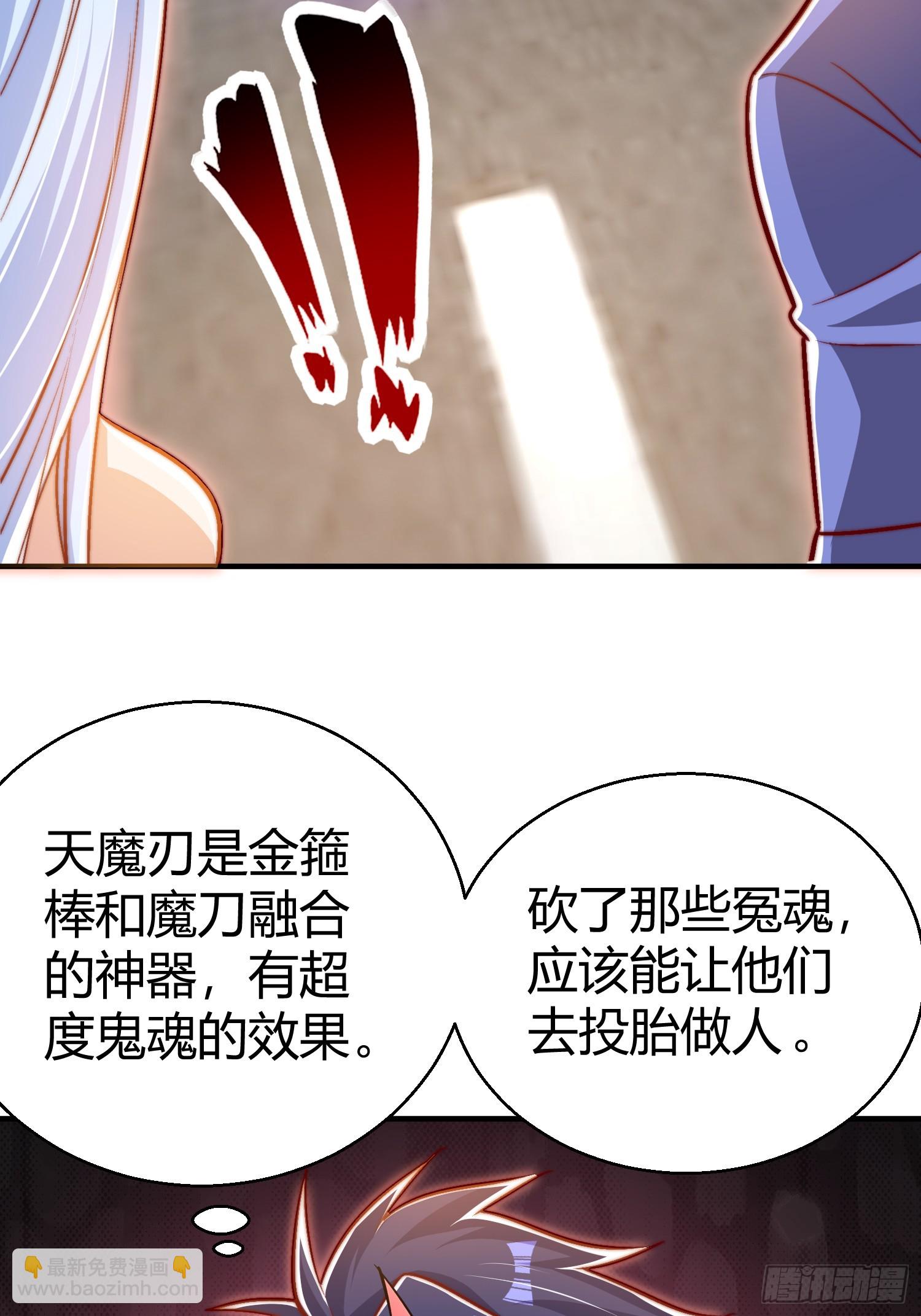 開局吻上裂口女 - 第165話 玩爆核動力武士(1/2) - 5