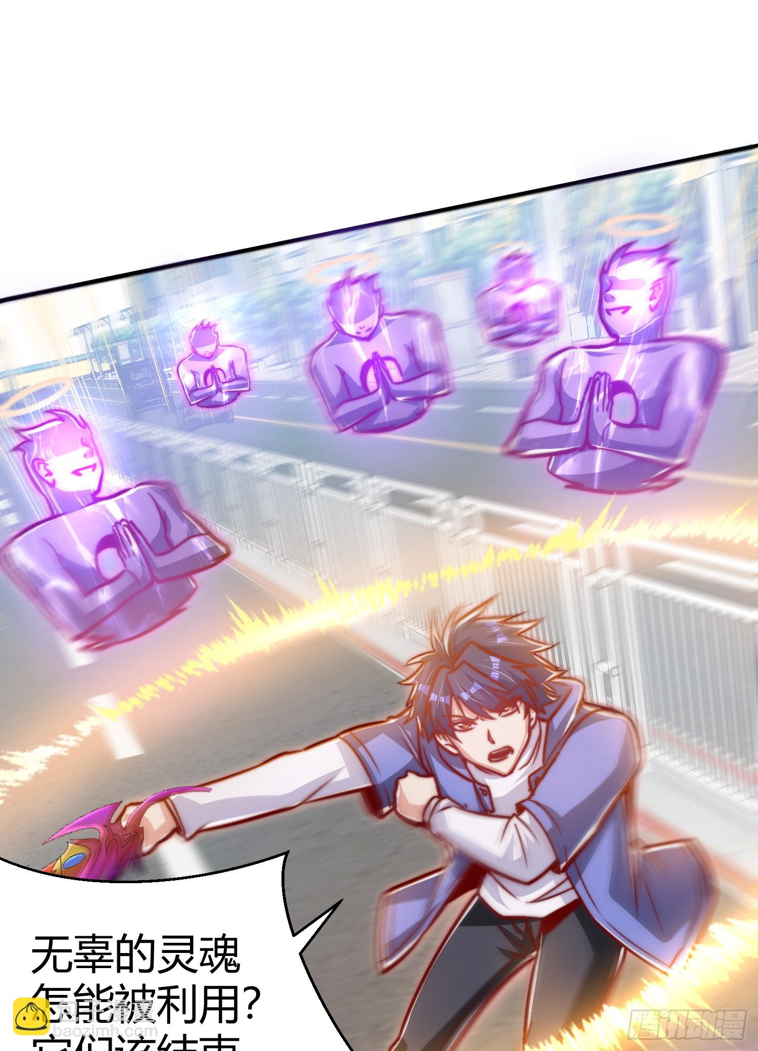 開局吻上裂口女 - 第165話 玩爆核動力武士(1/2) - 7