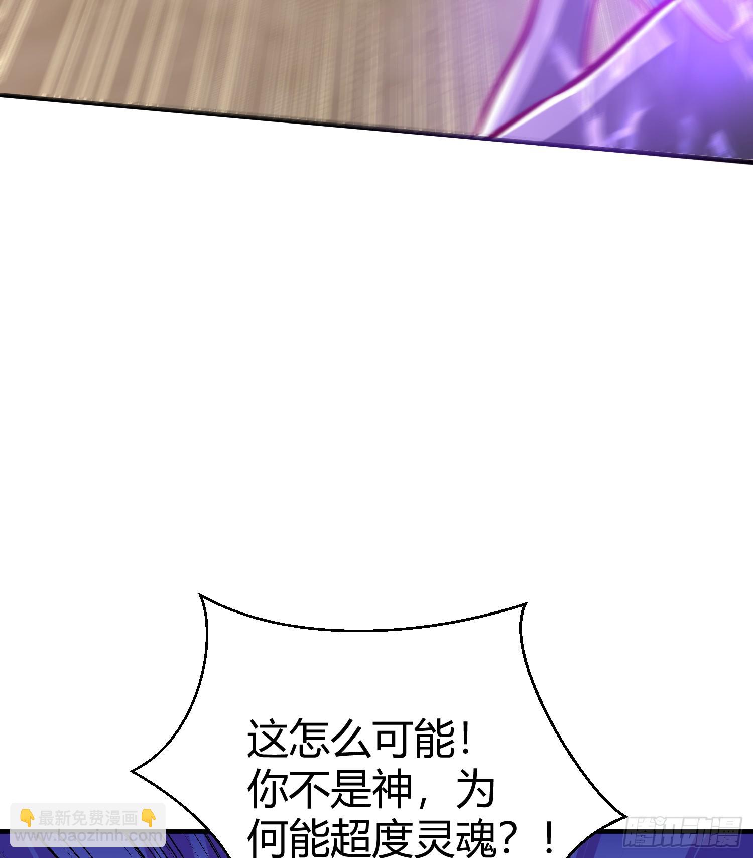 開局吻上裂口女 - 第165話 玩爆核動力武士(1/2) - 1