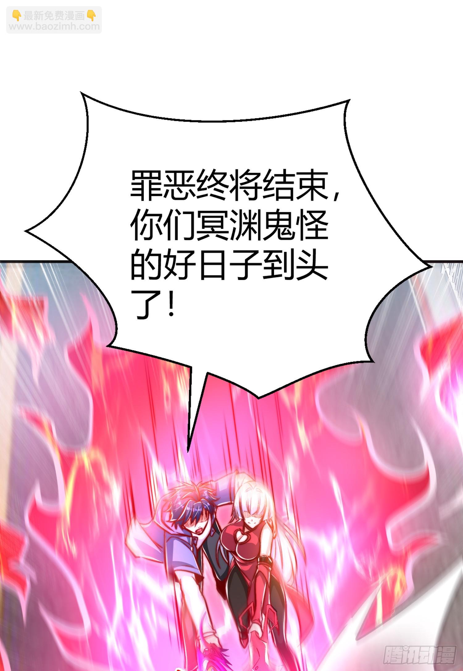 開局吻上裂口女 - 第165話 玩爆核動力武士(1/2) - 3